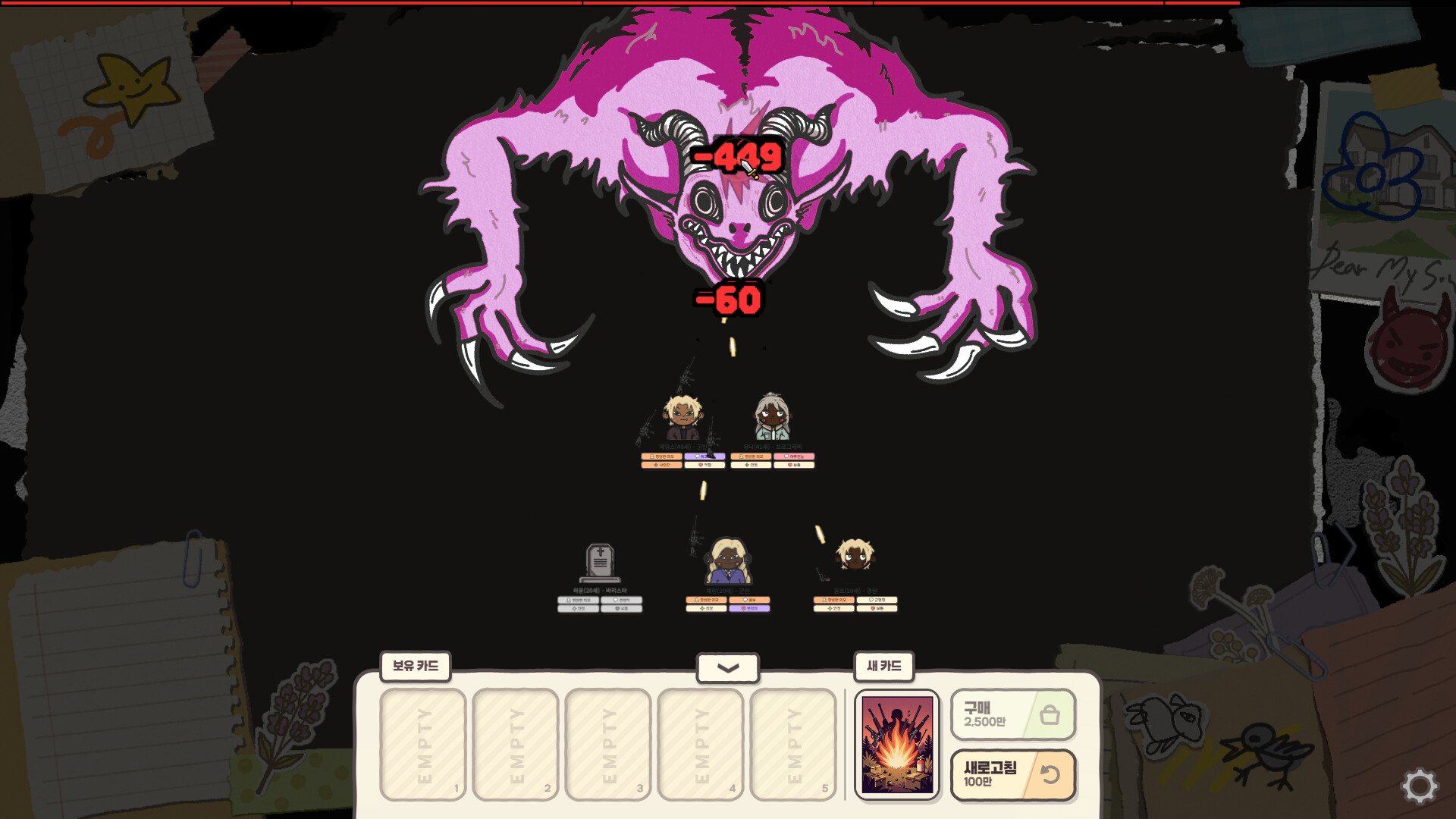 Dear My Son screenshot 4