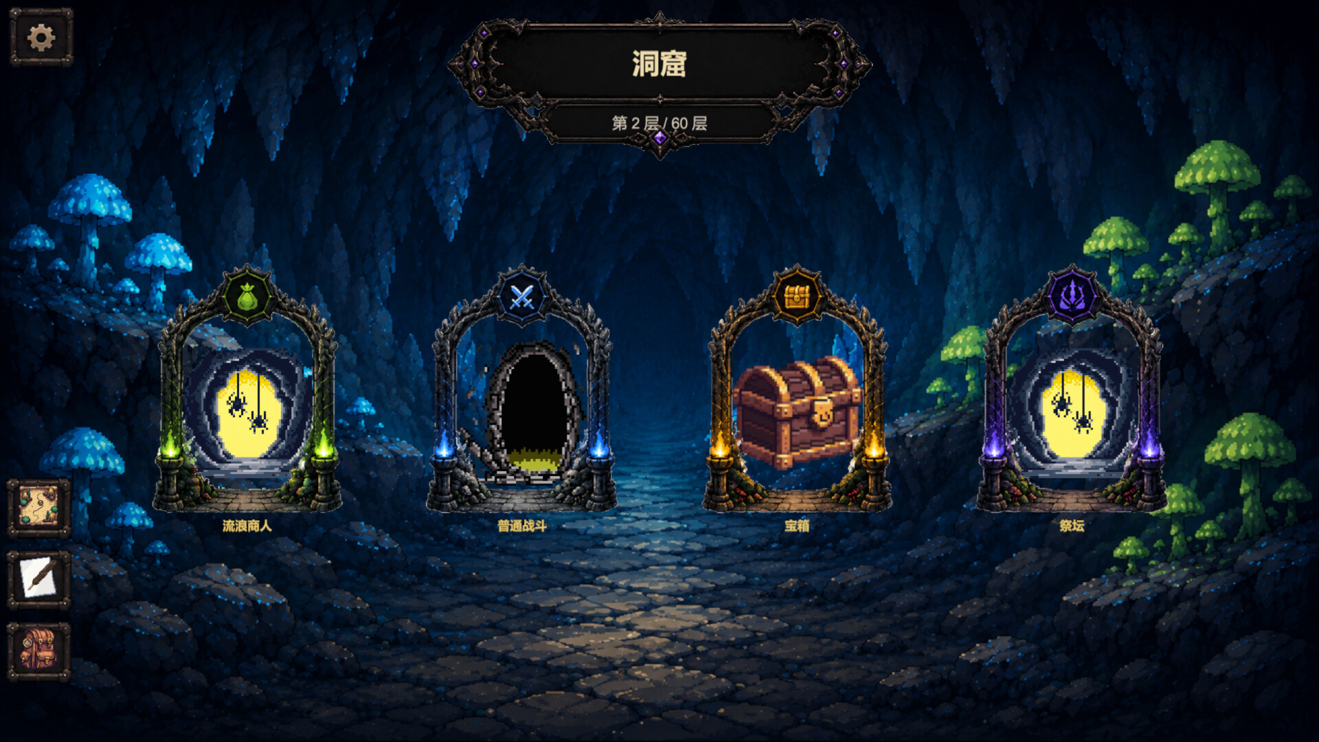 黑暗之手 screenshot 2