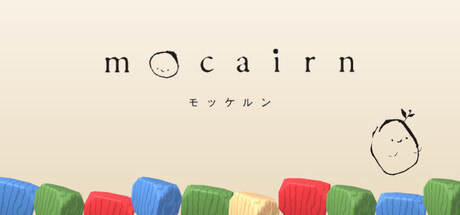 Cover art from MOCAIRN