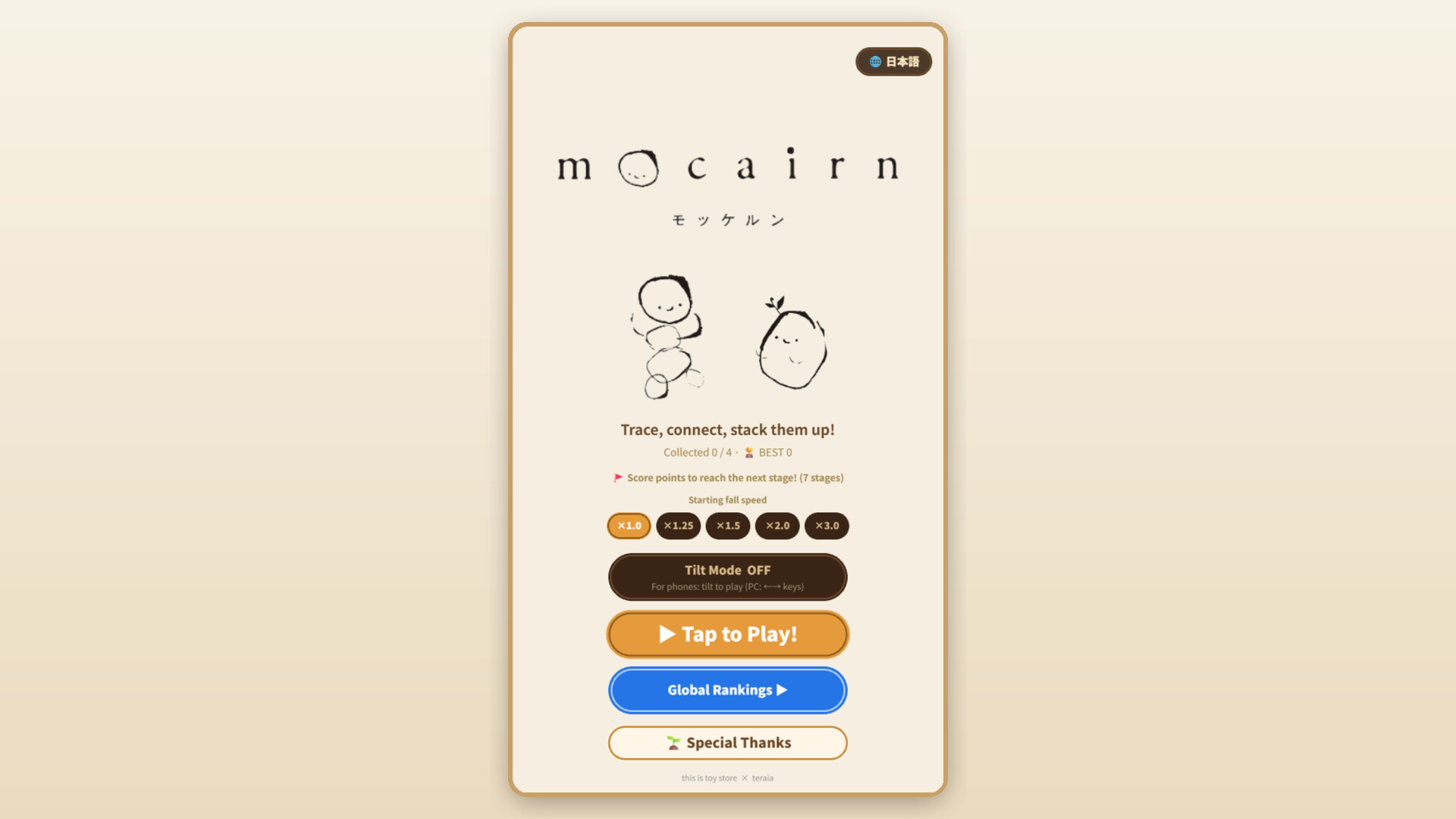 MOCAIRN trailer