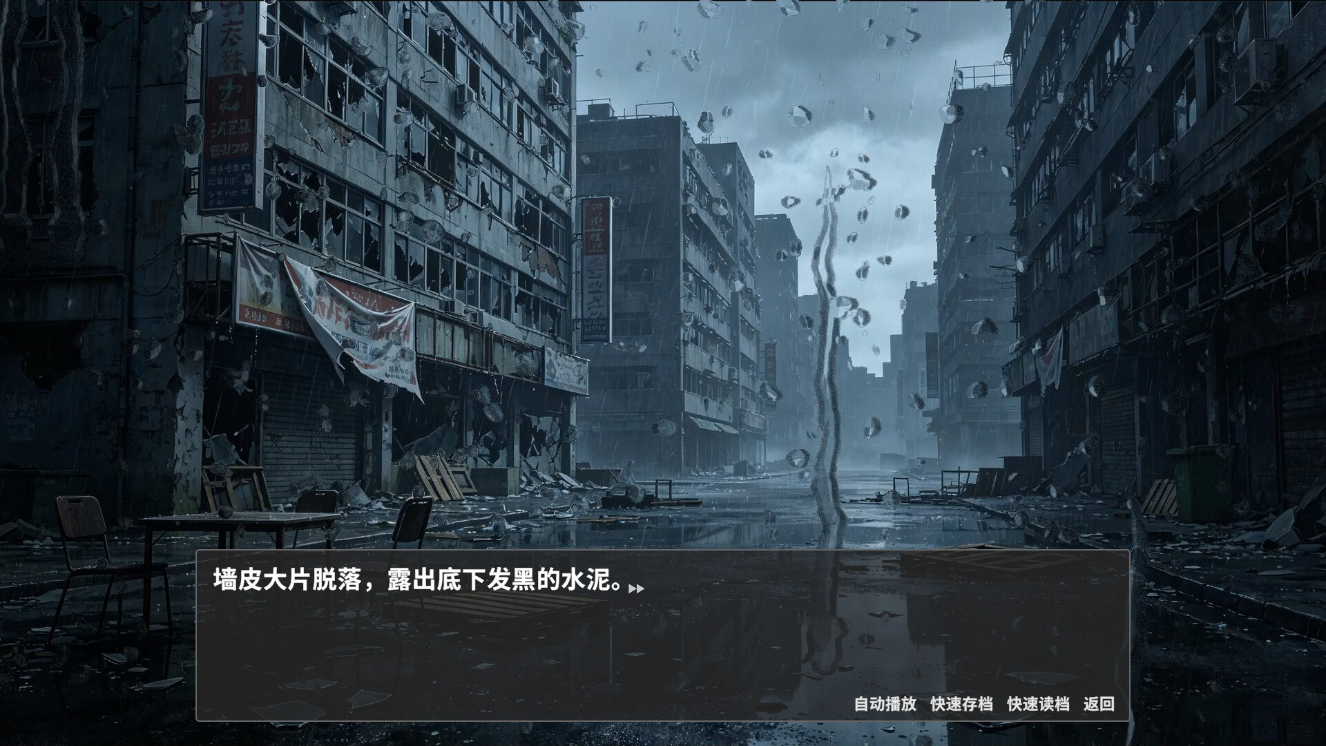 Weeping Souls screenshot 5