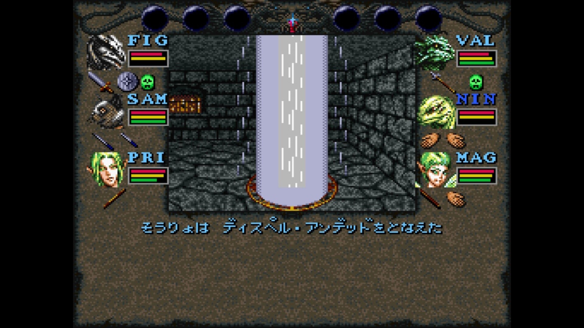 Wizardry Ⅵ: Bane of the Cosmic Forge (SFC Version) screenshot 3