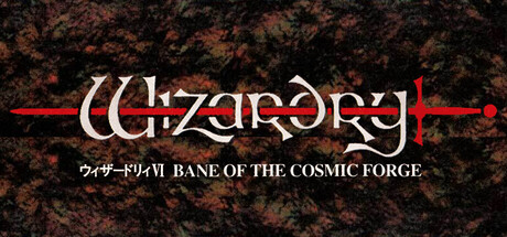 Cover art from Wizardry Ⅵ: Bane of the Cosmic Forge (SFC Version)