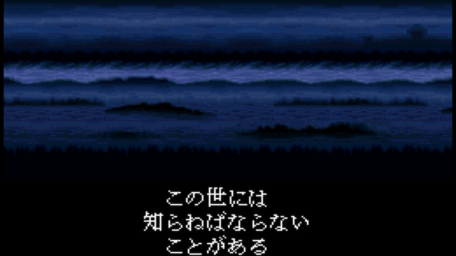 Wizardry Ⅵ: Bane of the Cosmic Forge (SFC Version) screenshot 1