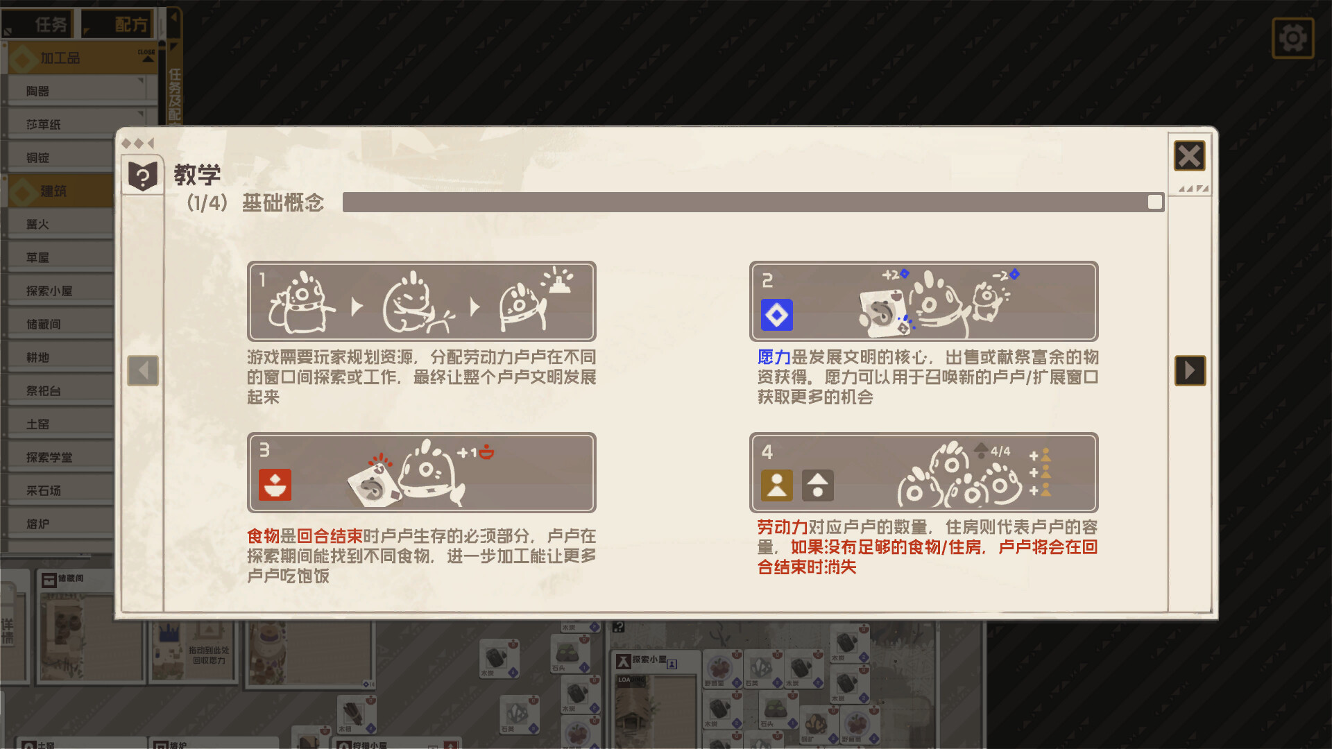 Oracle Window.exe screenshot 1