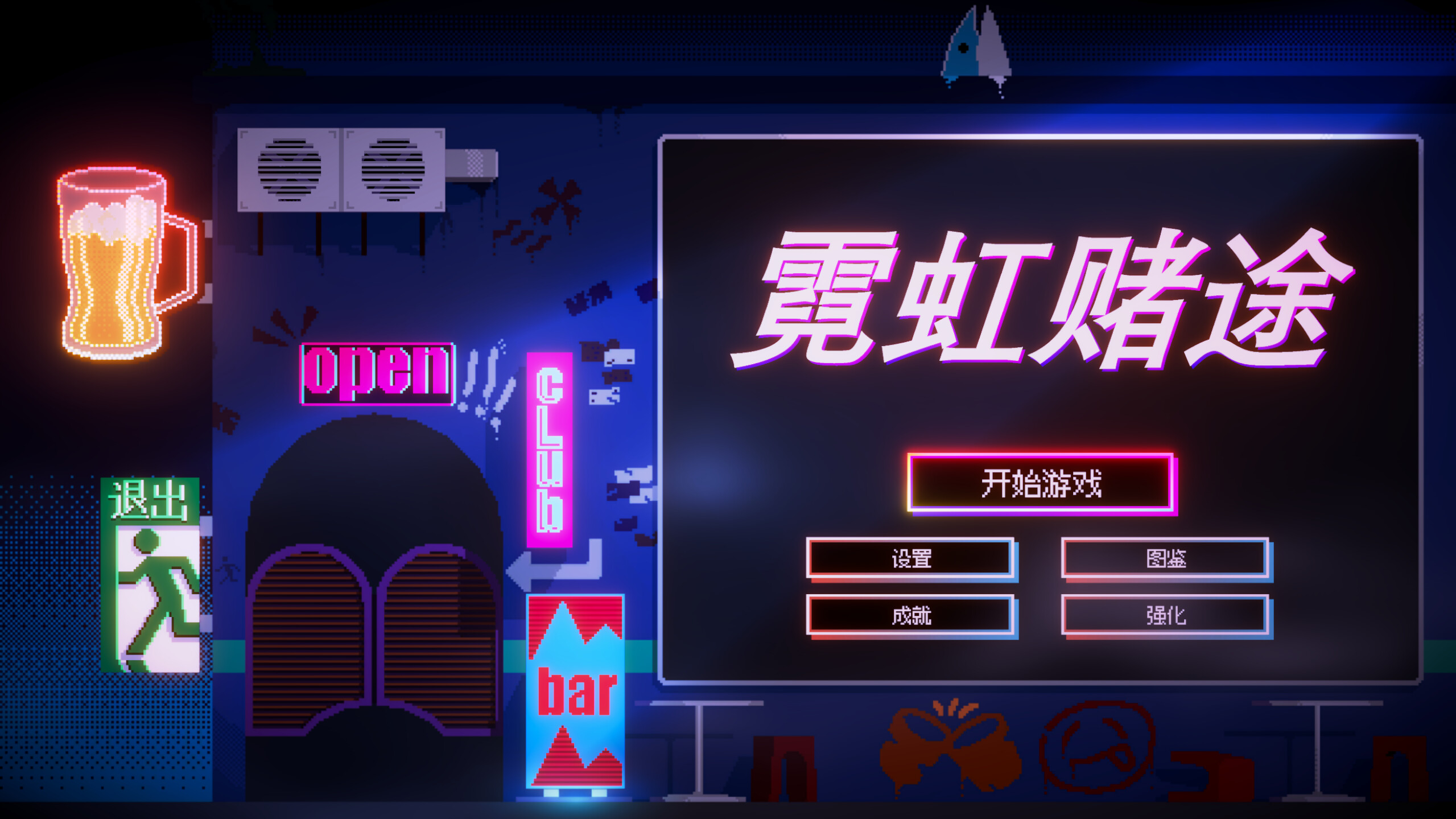 Neon Gamble Trail screenshot 2