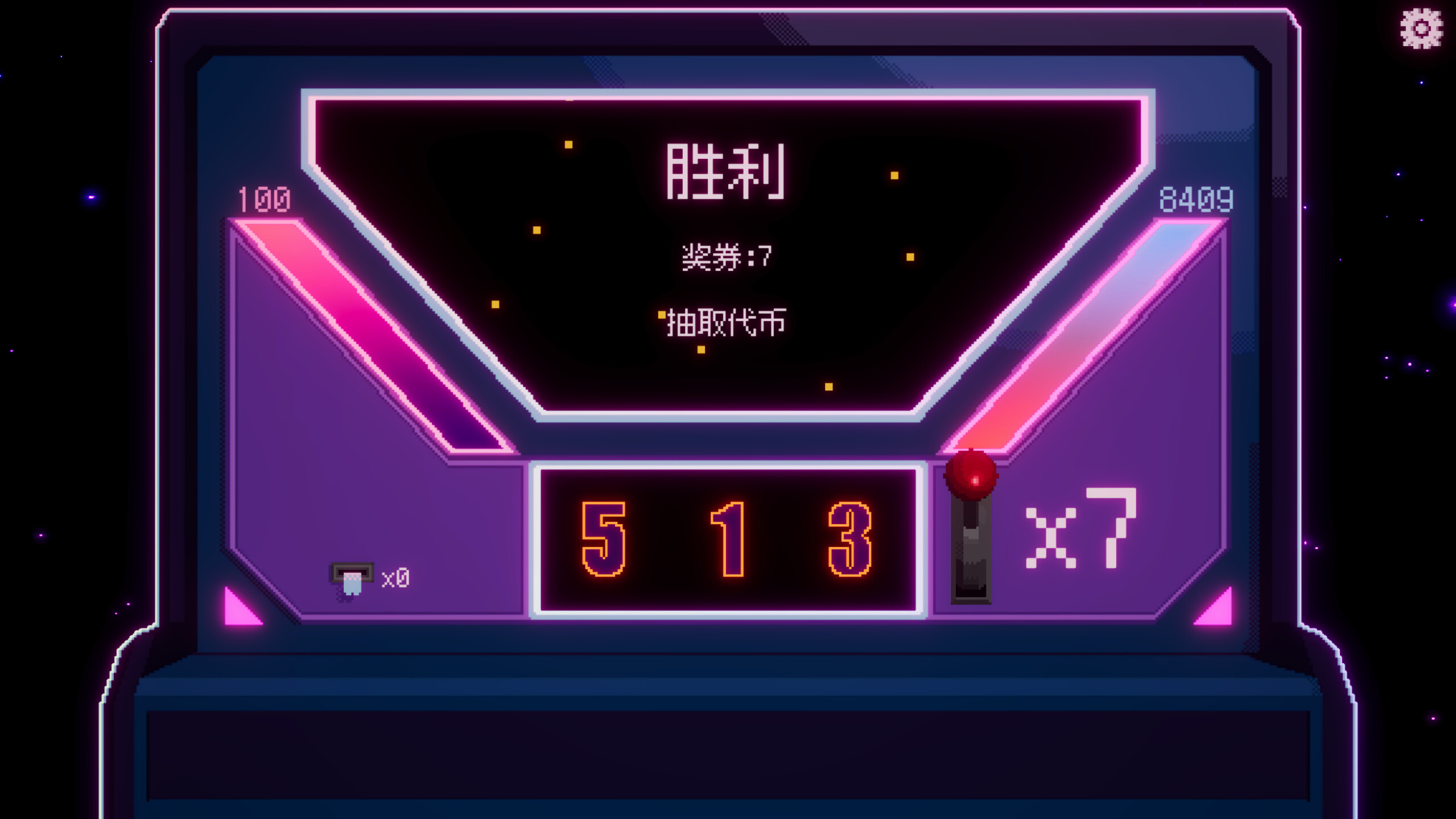 Neon Gamble Trail screenshot 5