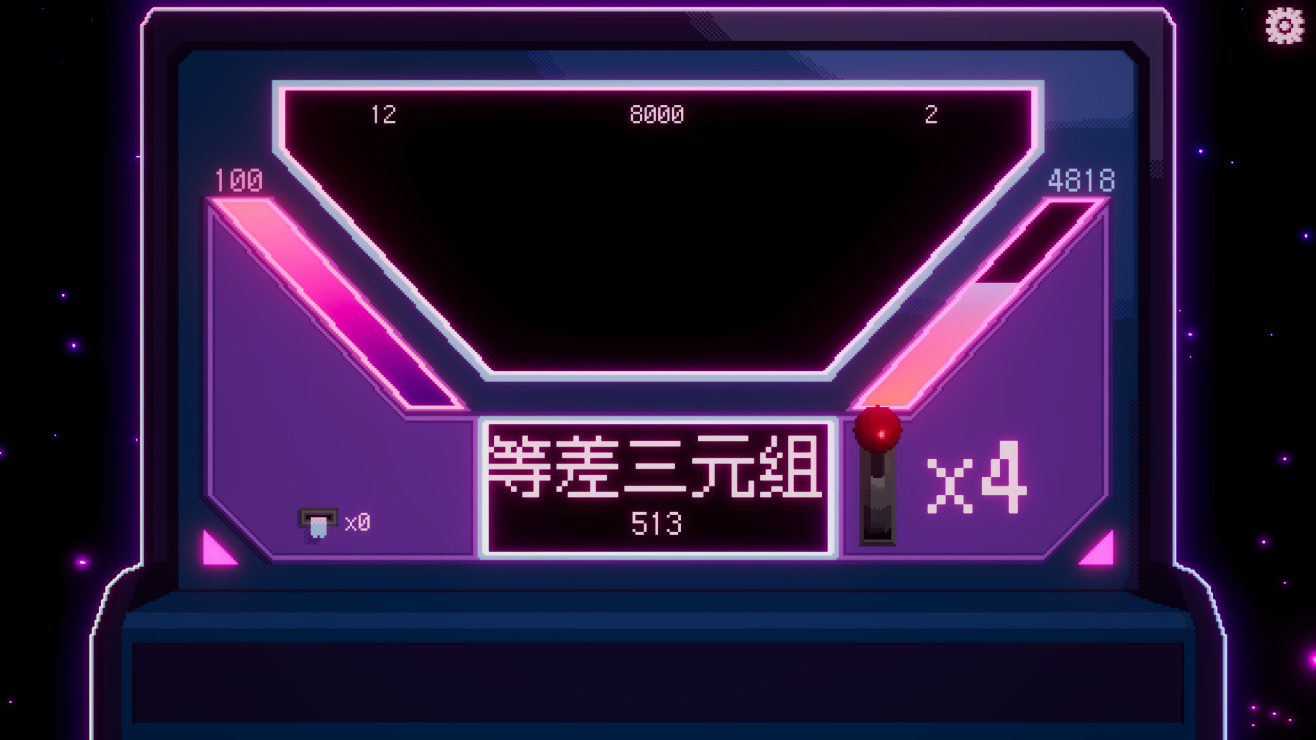 Neon Gamble Trail screenshot 1