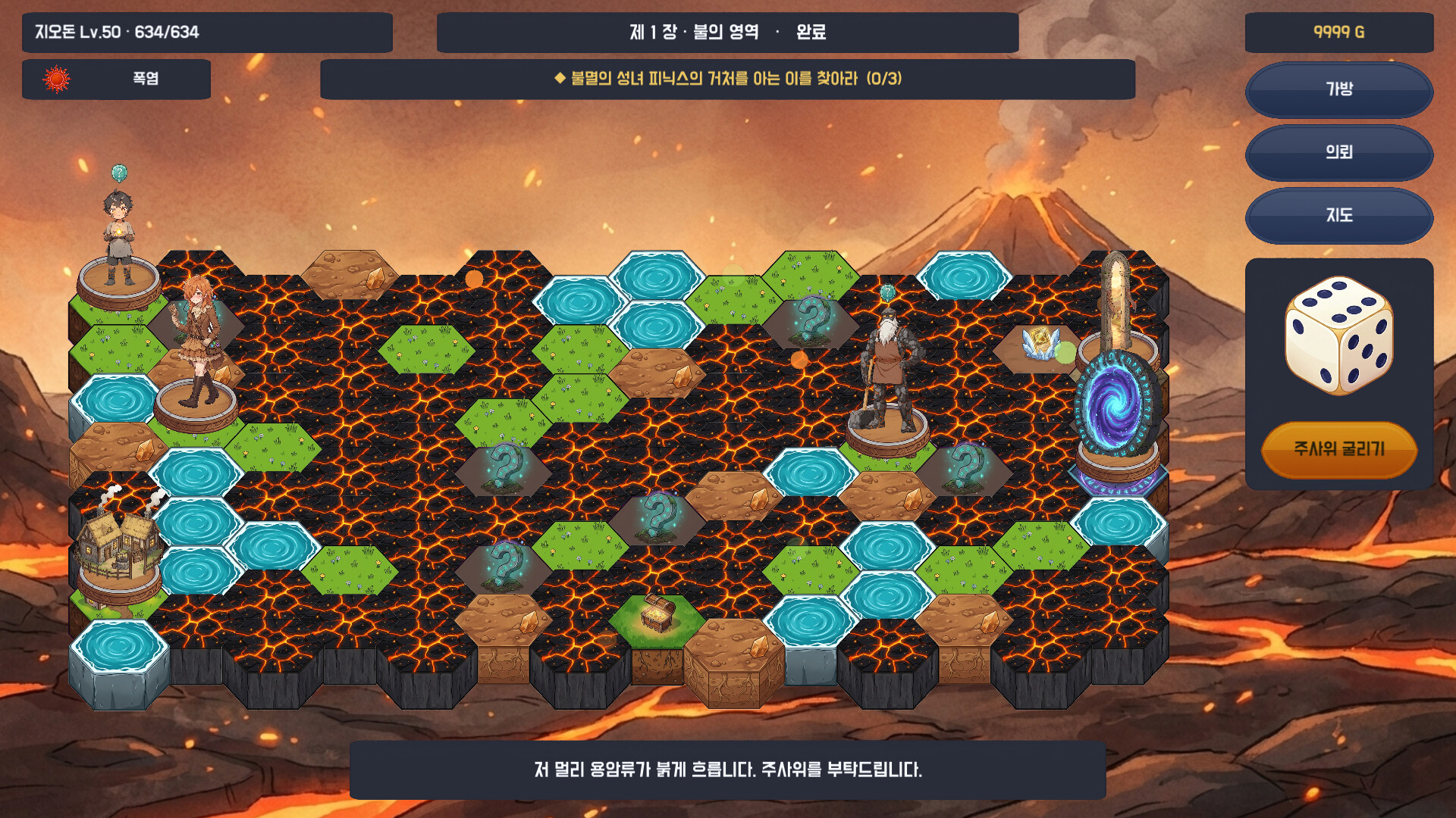Soul Monsters: Dice RPG - Radan's Journey screenshot 5