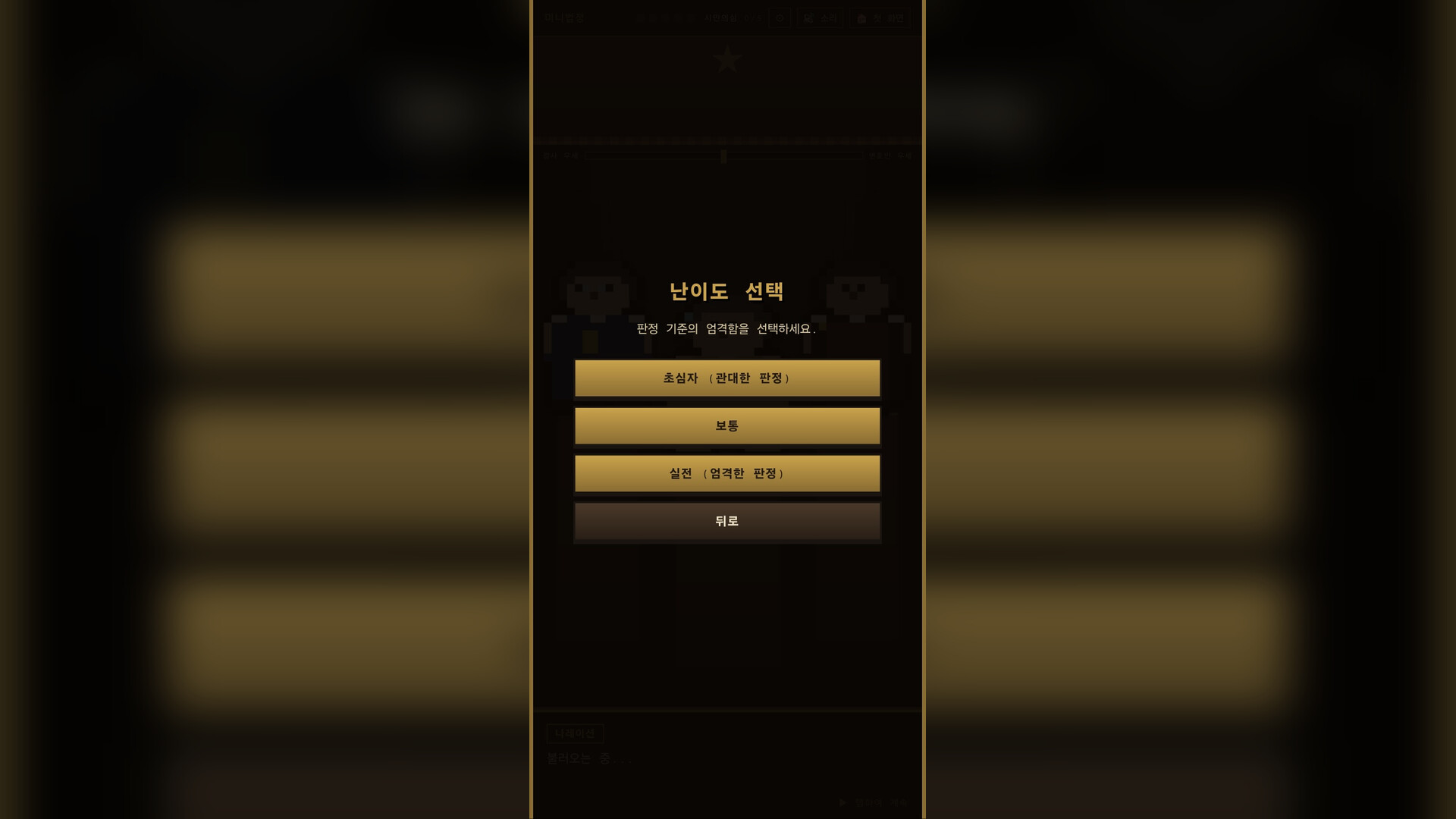 Mini Court screenshot 5