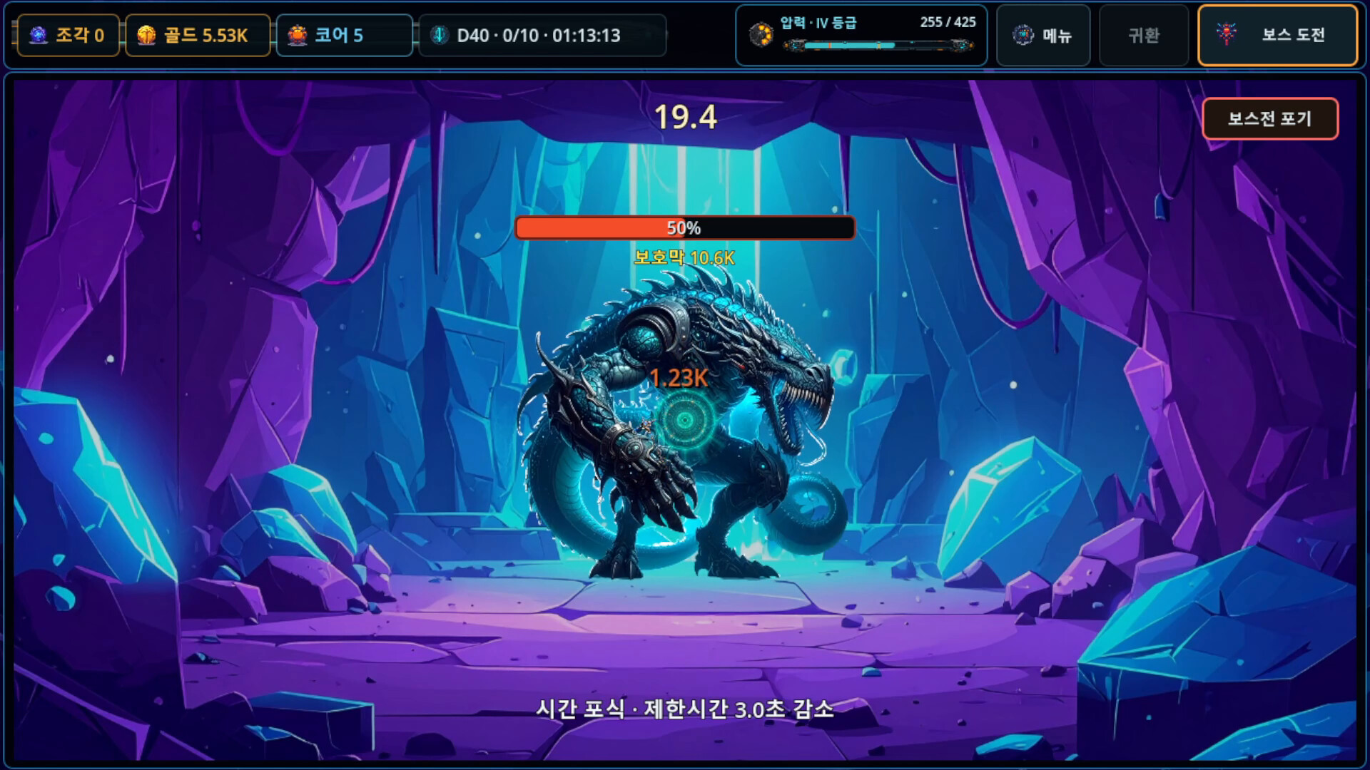 Deep Core Protocol screenshot 2