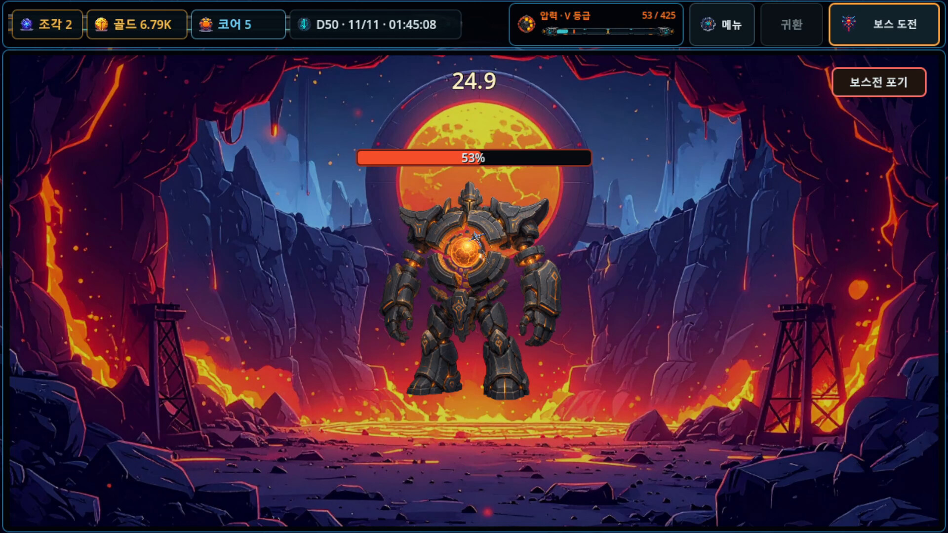 Deep Core Protocol screenshot 3