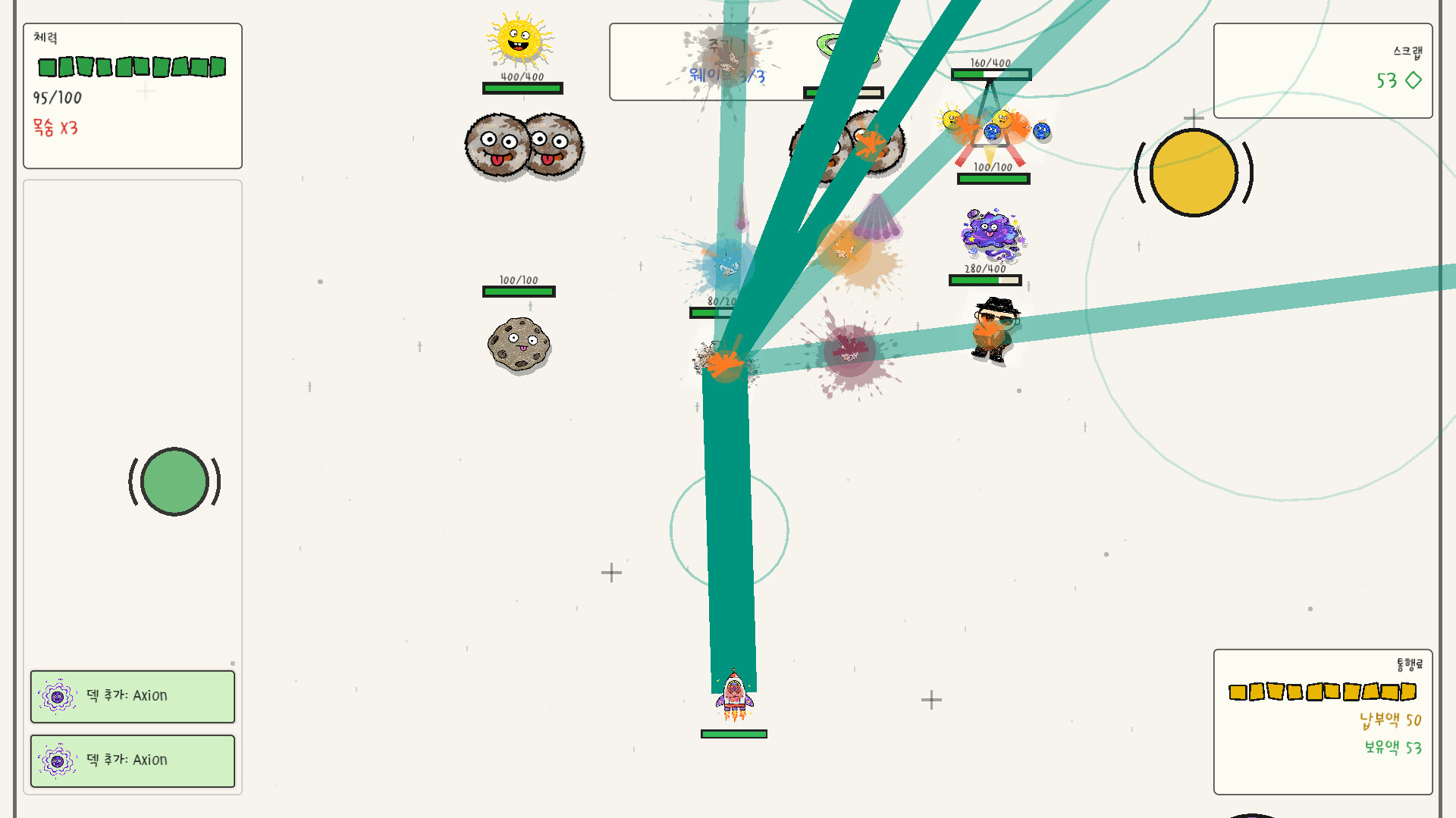 SPSPSP screenshot 2