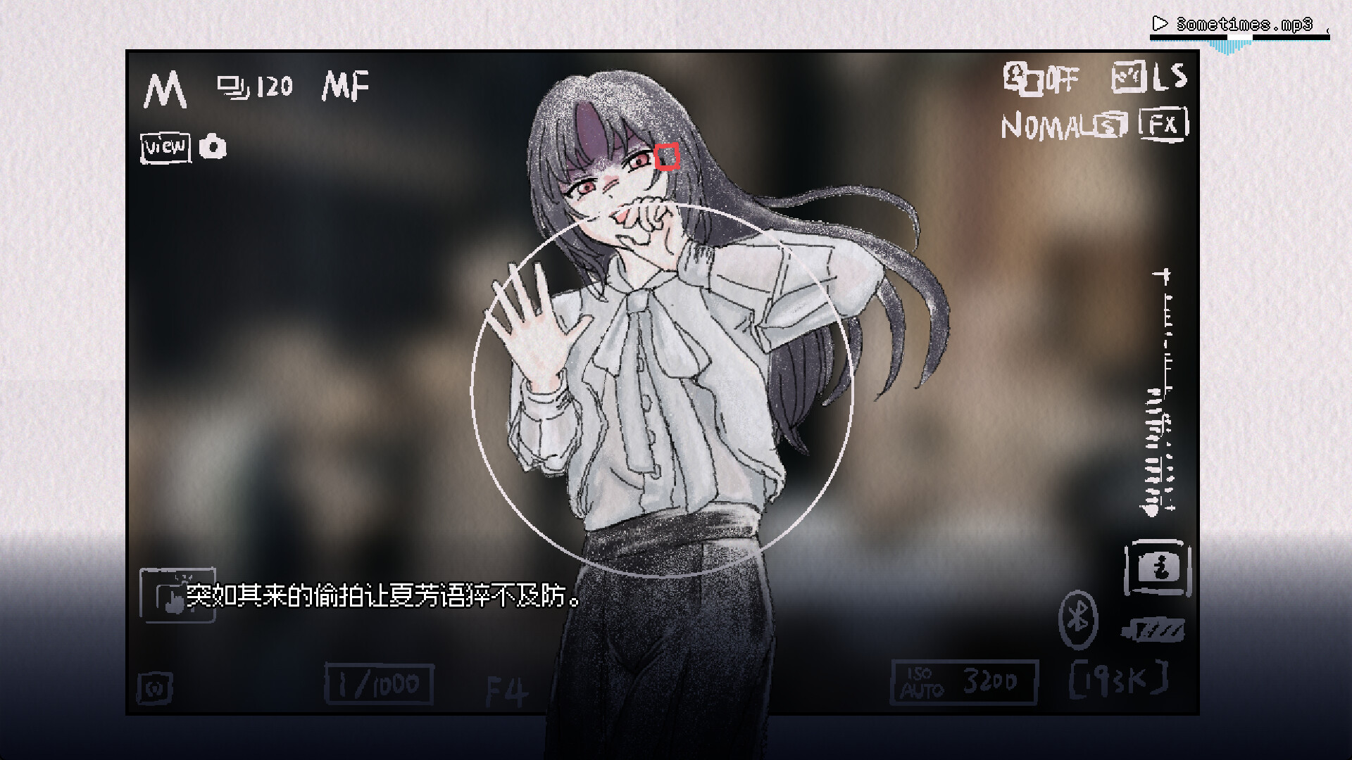 环梦症 - Cycloid oneirism screenshot 4