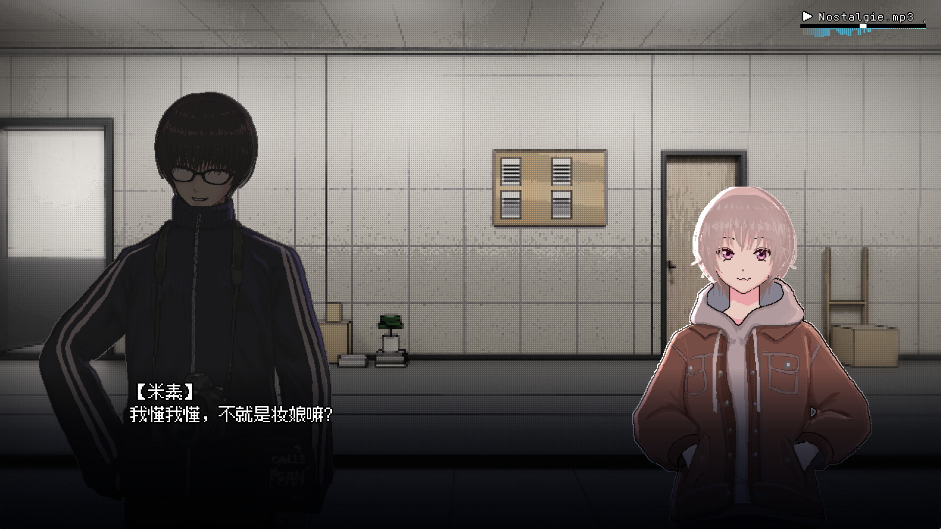 环梦症 - Cycloid oneirism screenshot 5