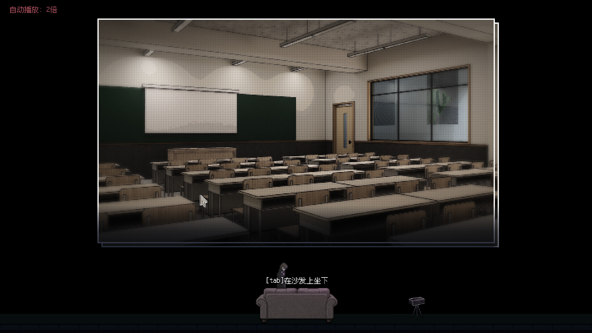 环梦症 - Cycloid oneirism screenshot 2