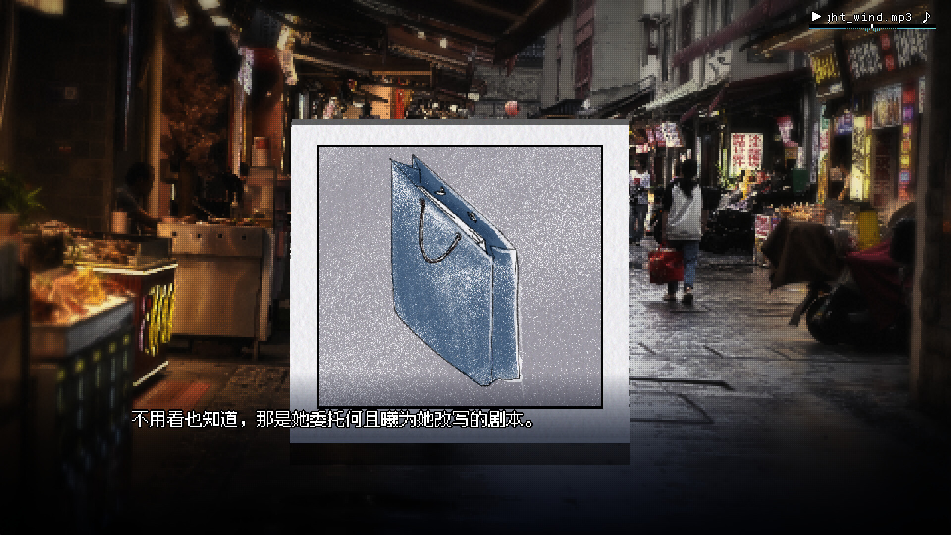 环梦症 - Cycloid oneirism screenshot 3