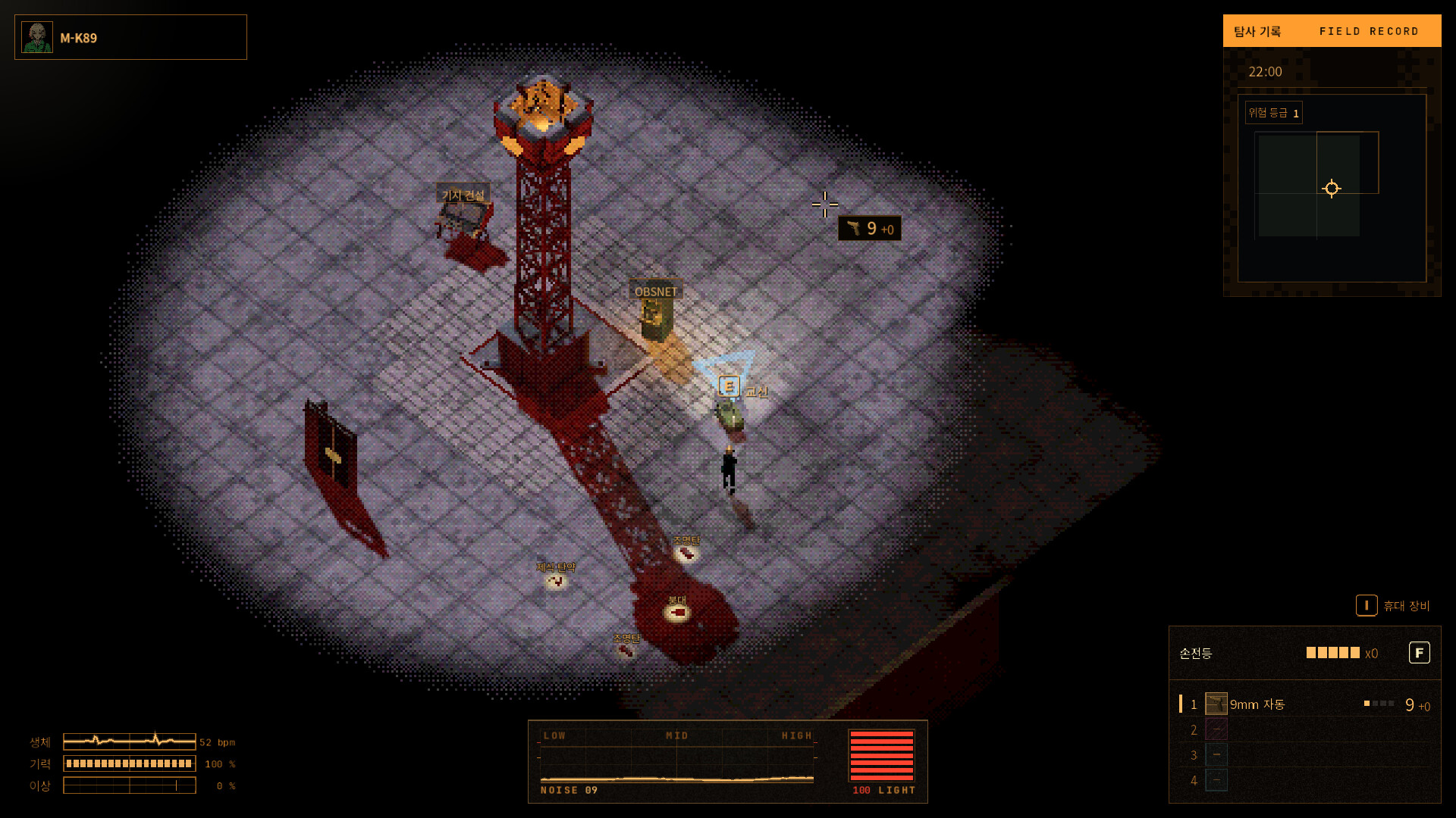 Civil Twilight screenshot 5