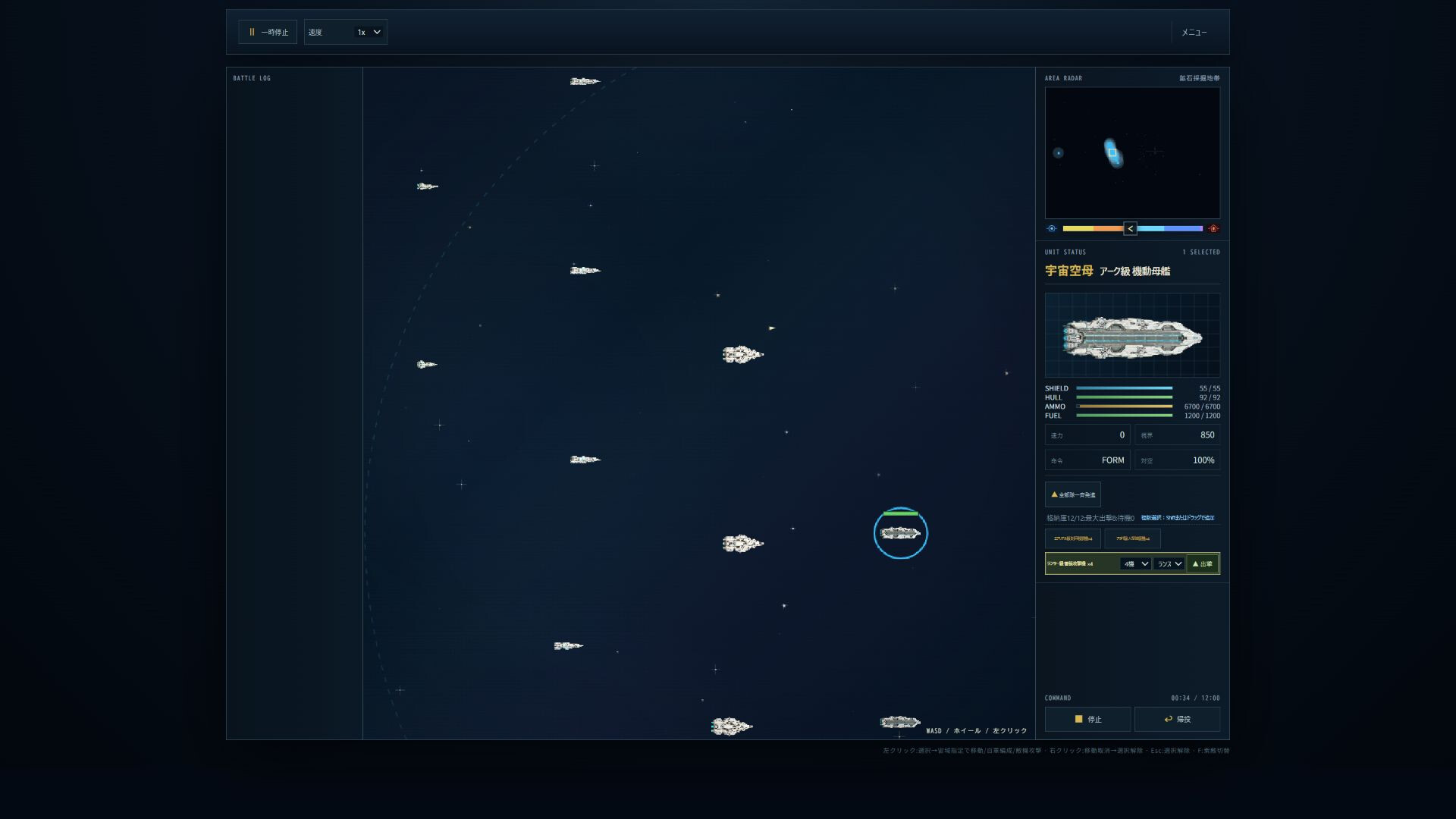 Nebula Blink screenshot 3