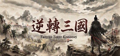 Cover art from Twisted Three Kingdoms