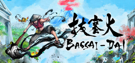 Cover art from Bassai-Dai