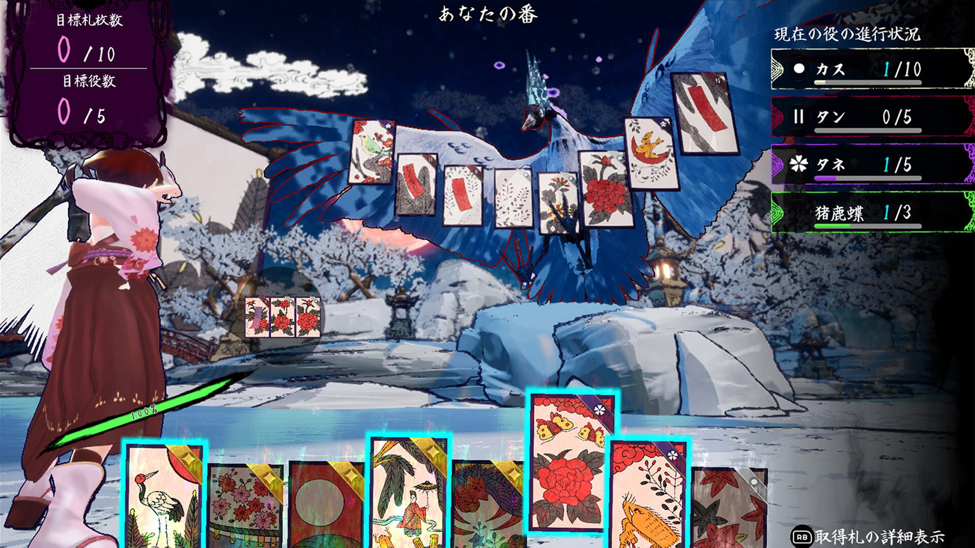 Blooming Solitude: Priestess of Hanafuda / 花札ノ巫孤 screenshot 3