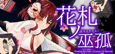 Cover art from Blooming Solitude: Priestess of Hanafuda / 花札ノ巫孤