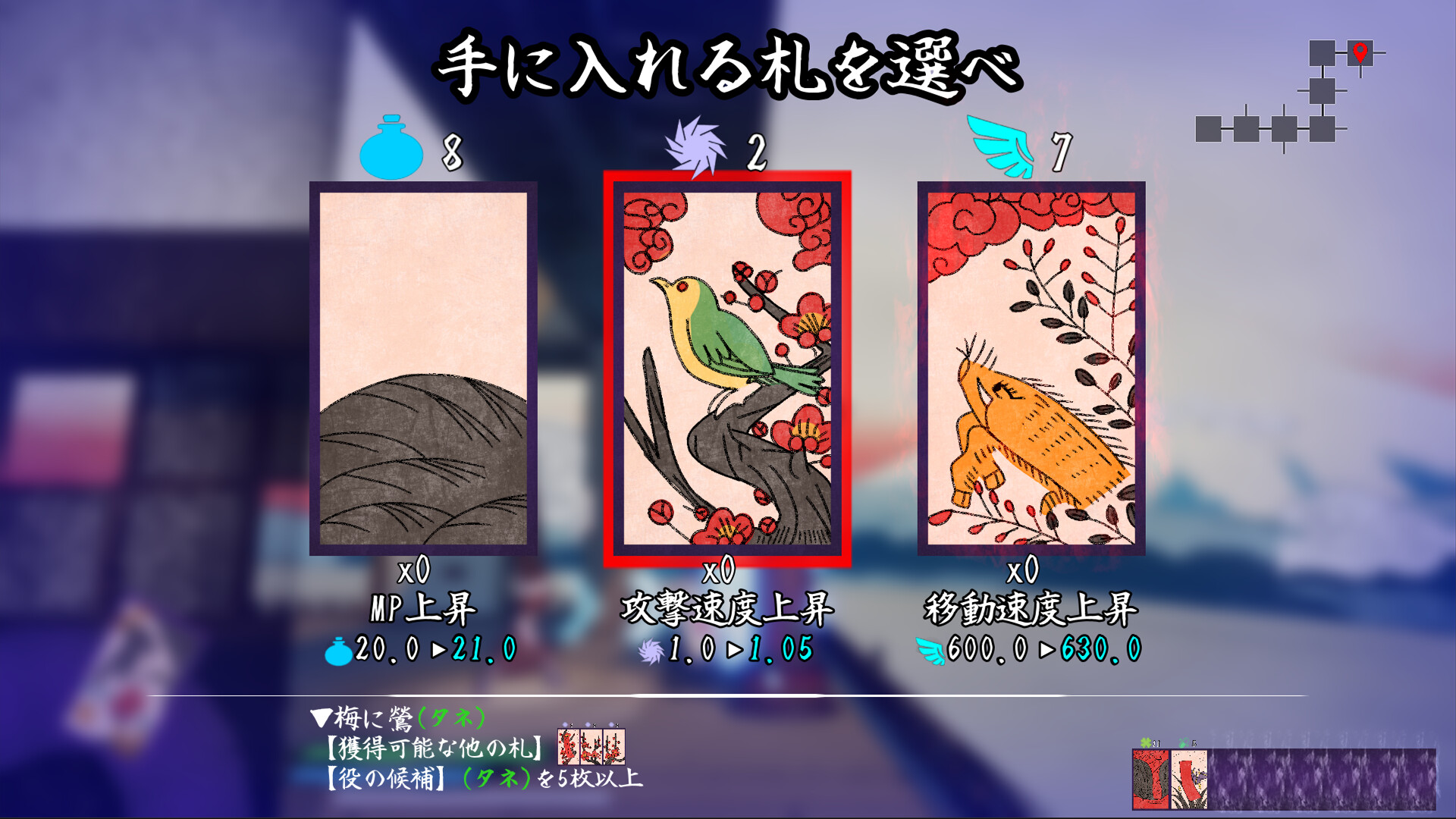 Blooming Solitude: Priestess of Hanafuda / 花札ノ巫孤 screenshot 2