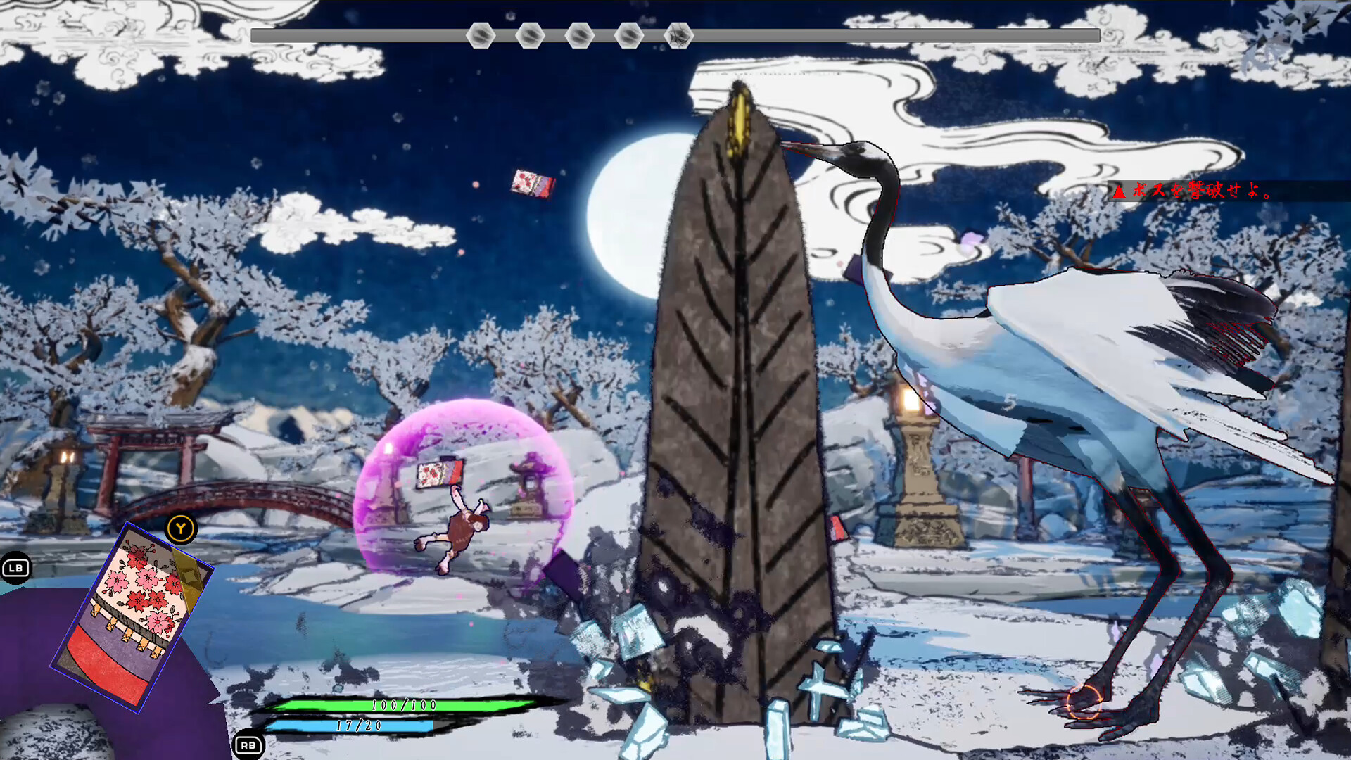 Blooming Solitude: Priestess of Hanafuda / 花札ノ巫孤 screenshot 5