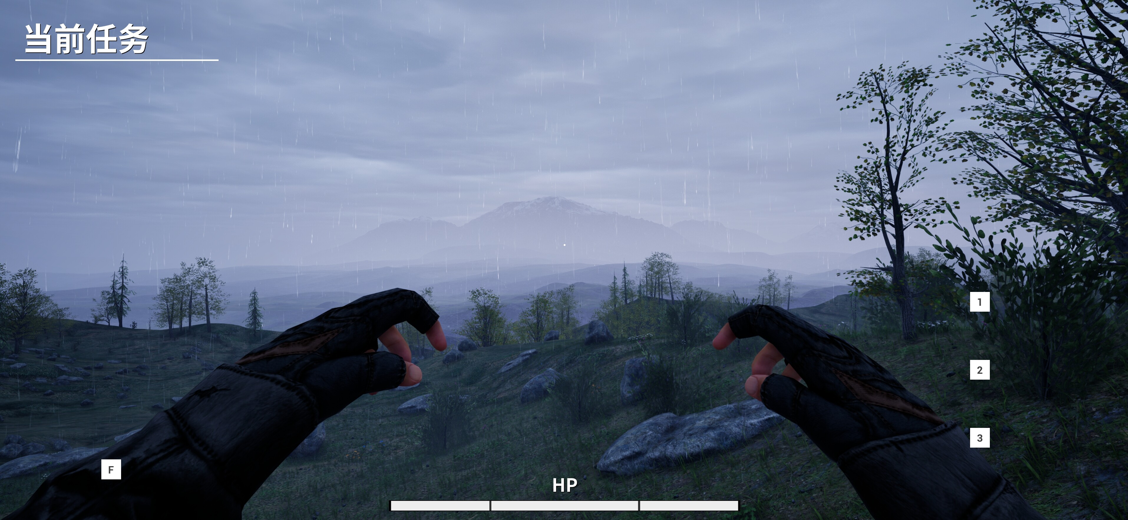 Shadow Attack screenshot 4