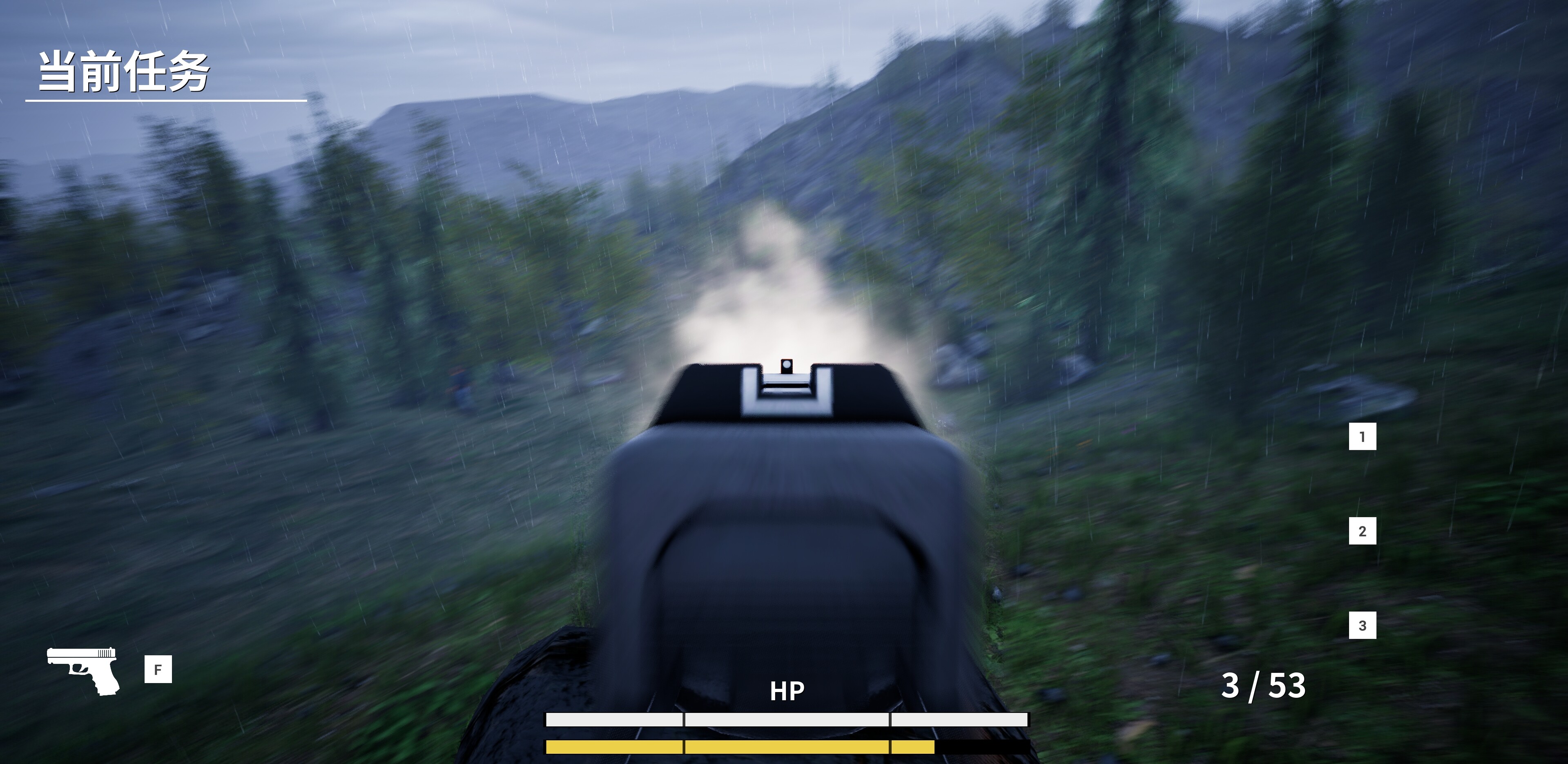 Shadow Attack screenshot 3