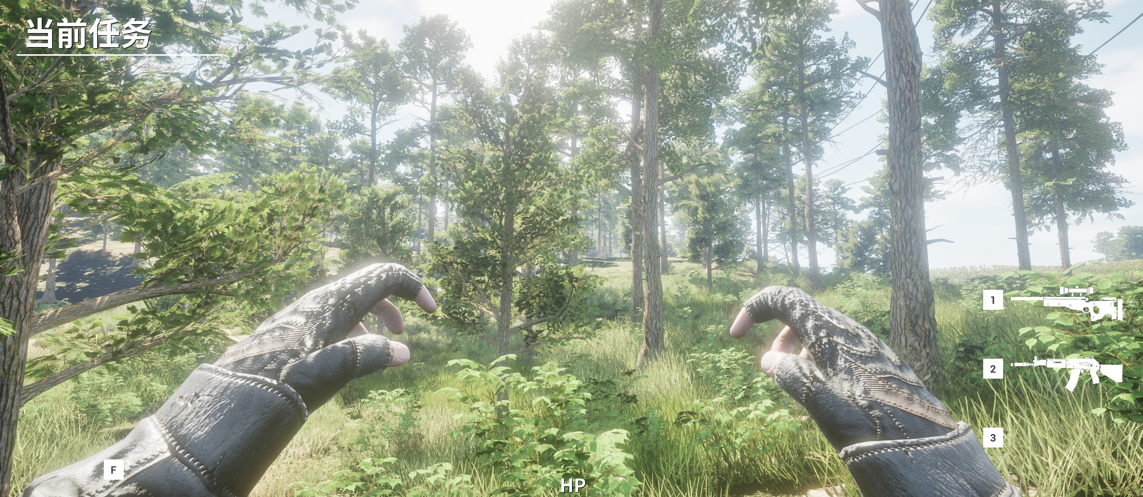 Shadow Attack screenshot 1
