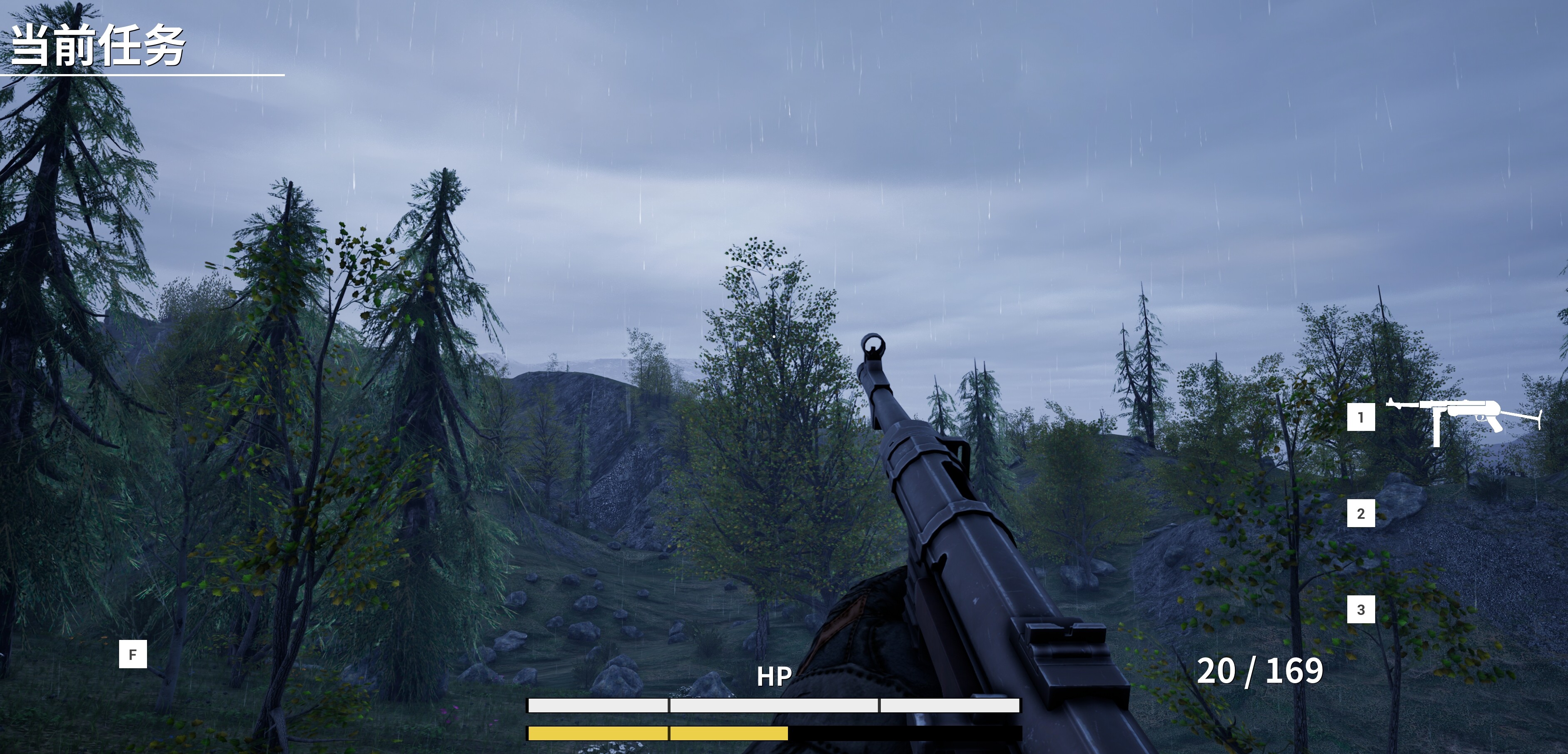 Shadow Attack screenshot 2