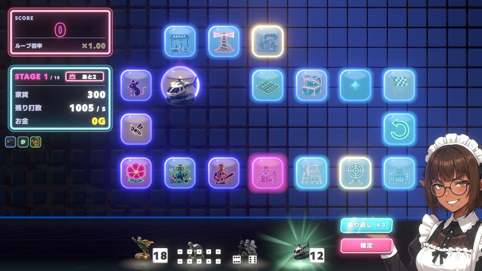 お洒落無限ループ　すごろくドリフター screenshot 2