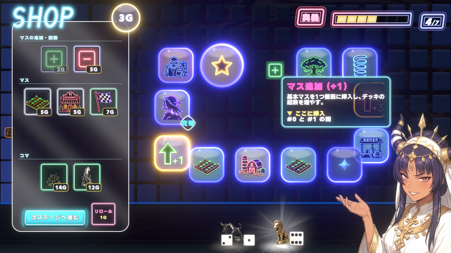 お洒落無限ループ　すごろくドリフター screenshot 3