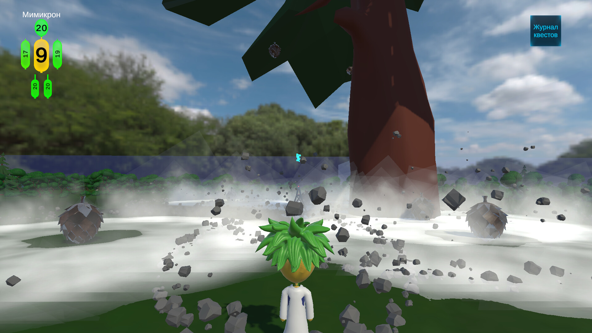 BalloonsBang screenshot 2