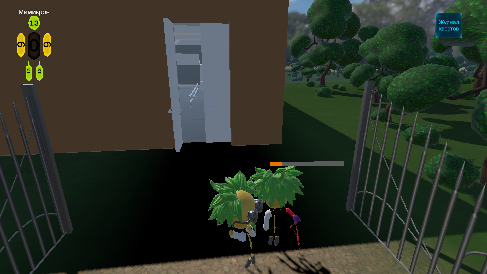 BalloonsBang screenshot 3