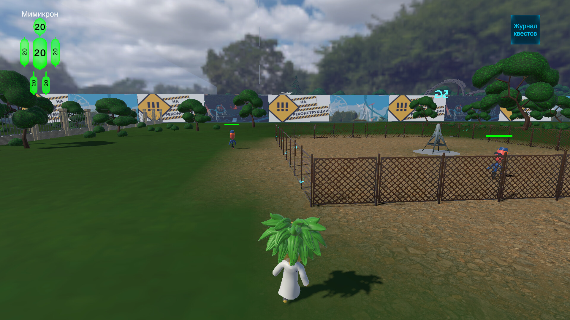 BalloonsBang screenshot 1