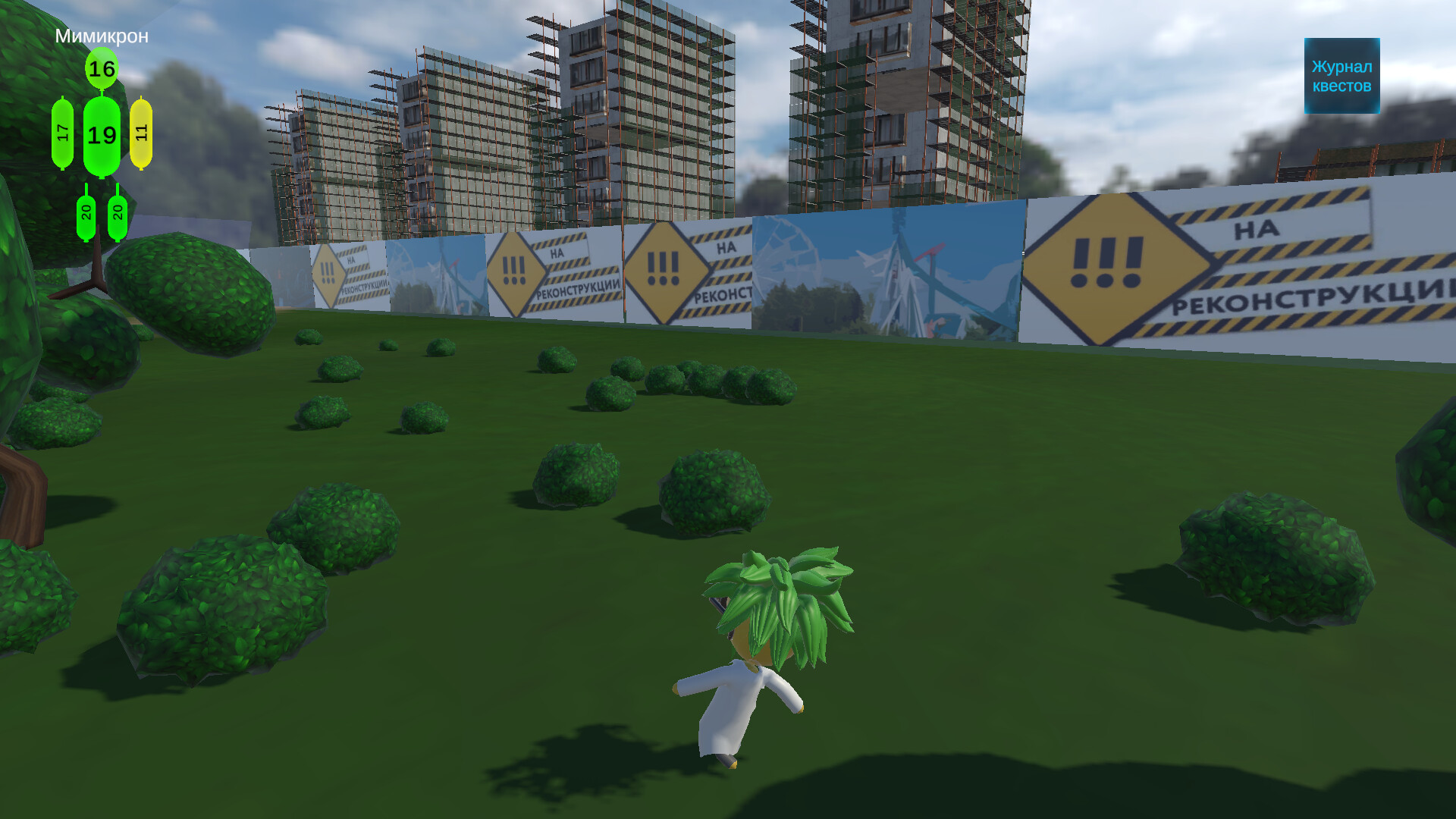 BalloonsBang screenshot 4