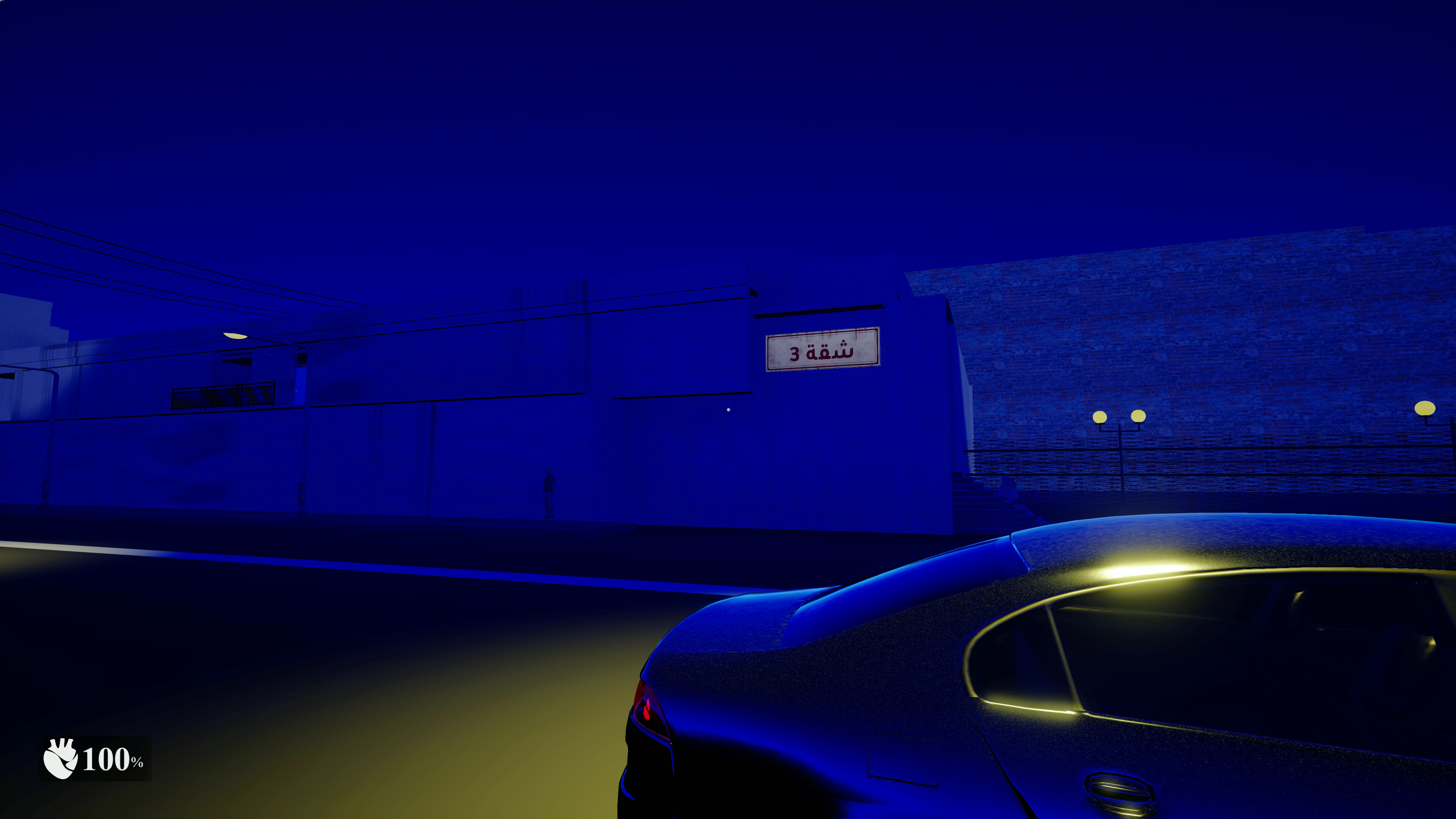 Apartment 3 | شقة 3 screenshot 2