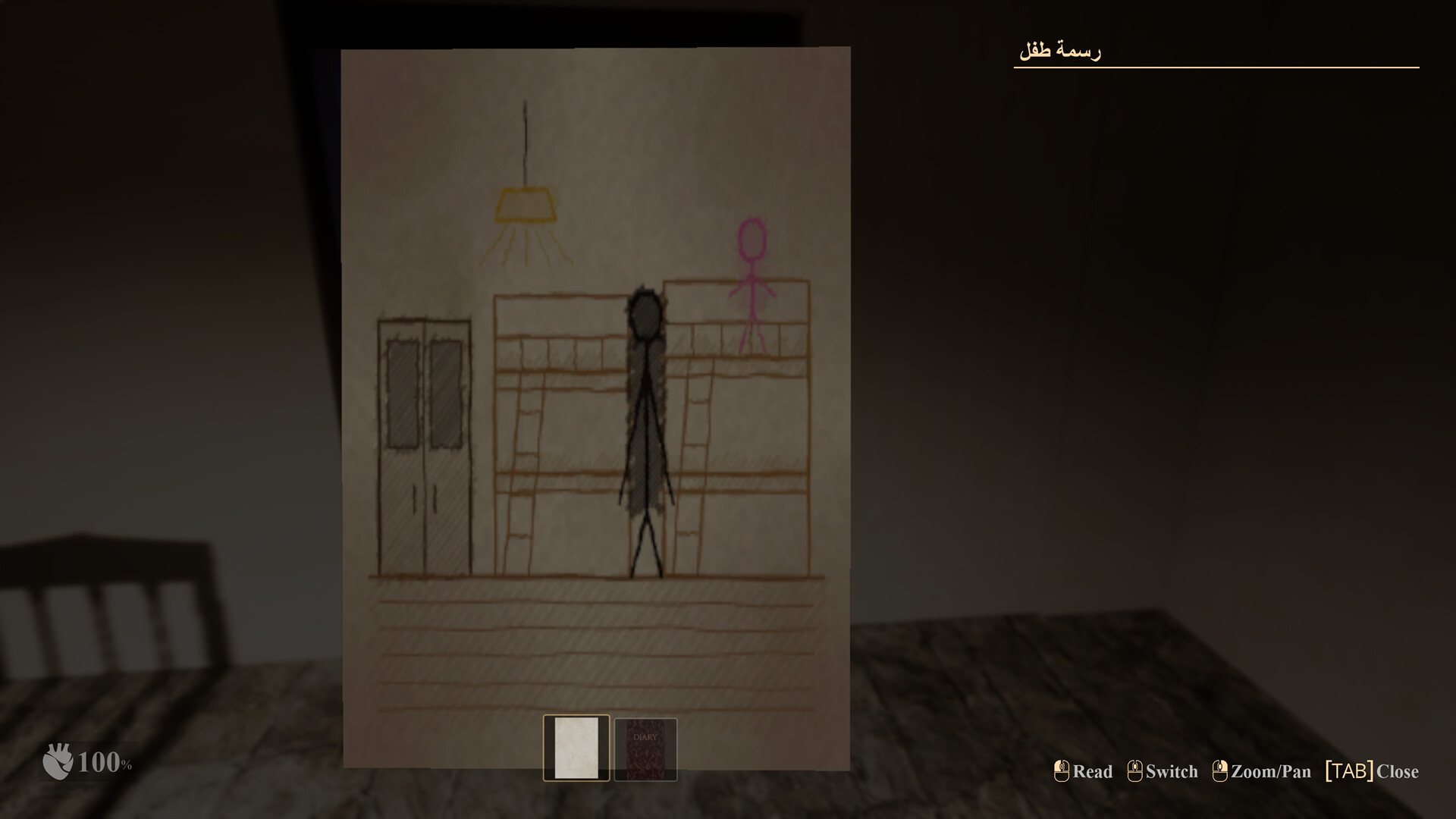 Apartment 3 | شقة 3 trailer