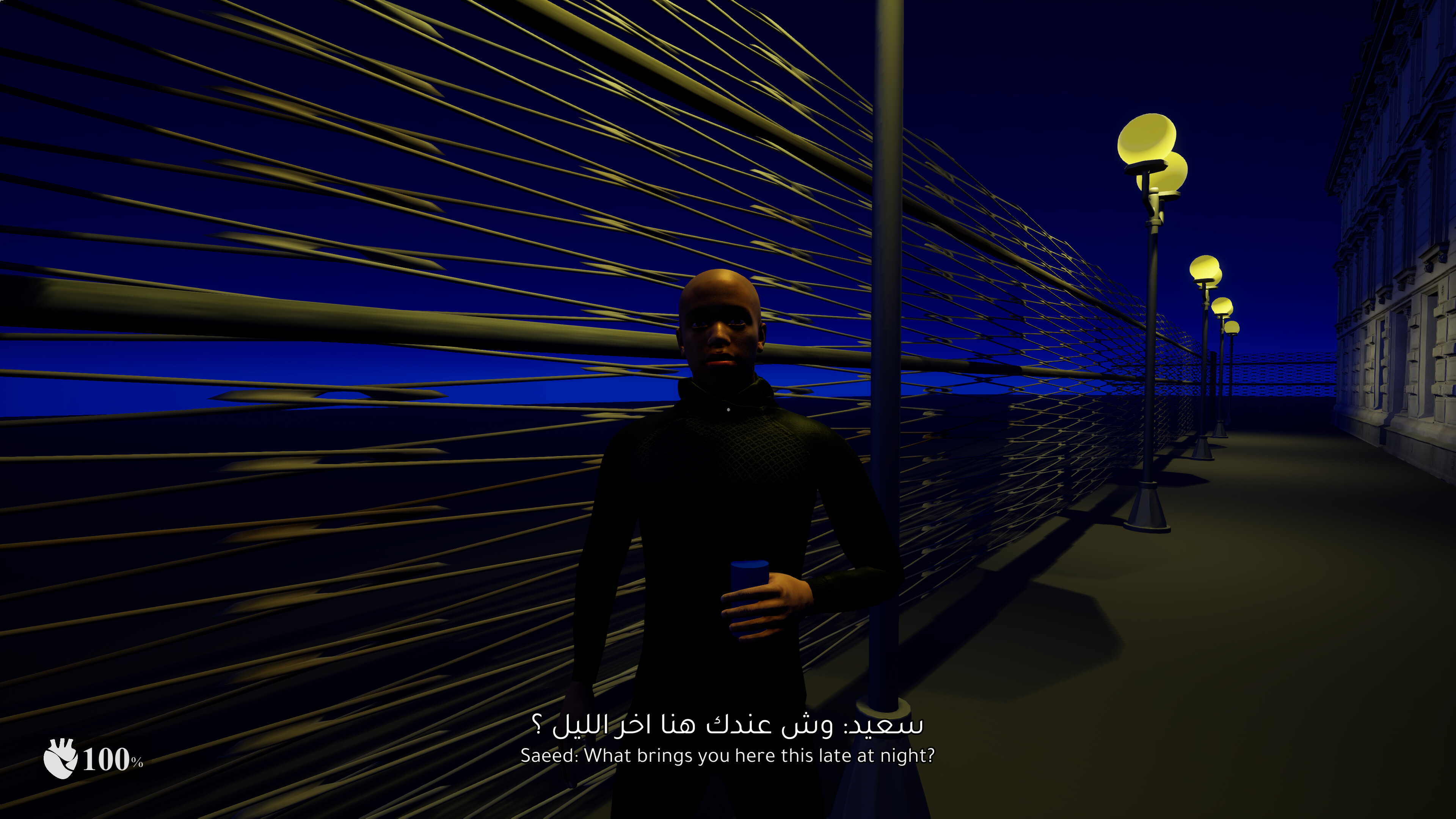 Apartment 3 | شقة 3 screenshot 5