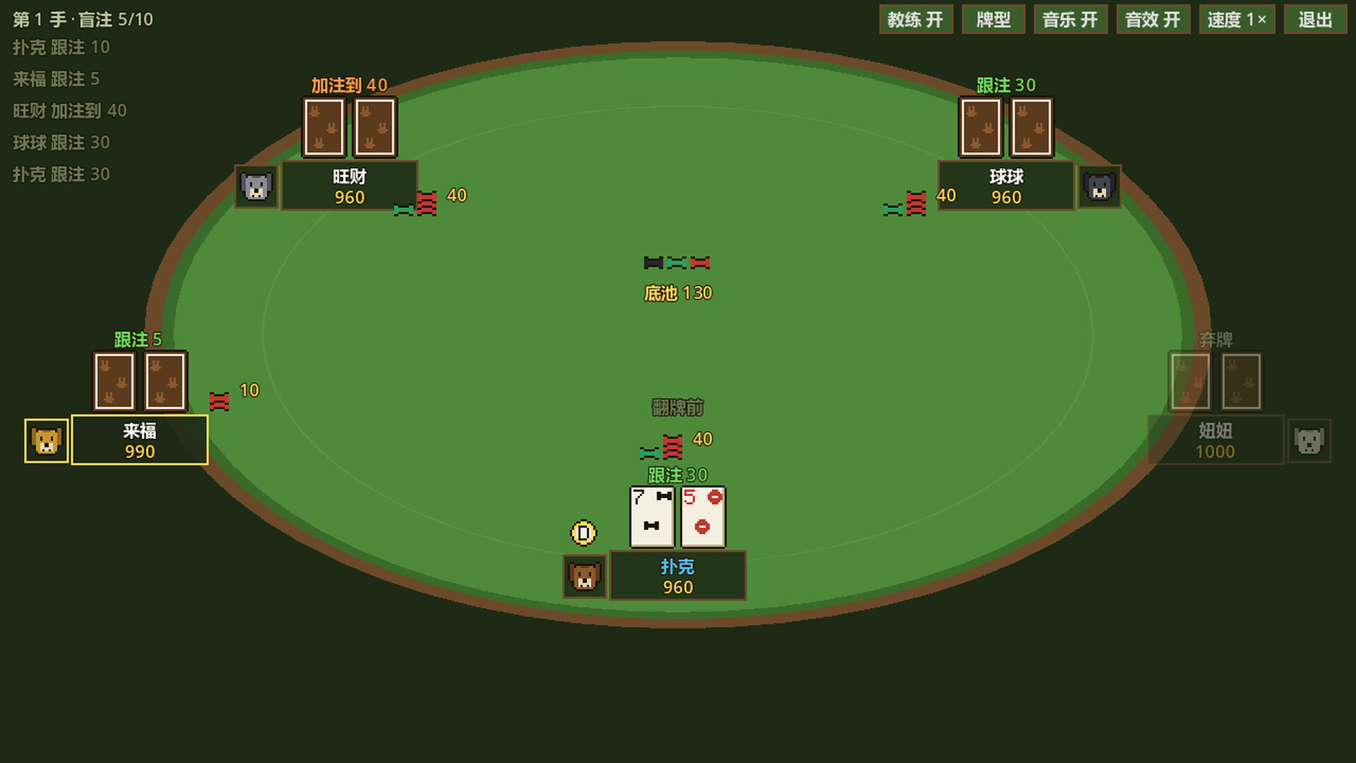 Pixel Hold'em: Poker Coach trailer