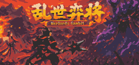 Cover art from Warlords Gambit