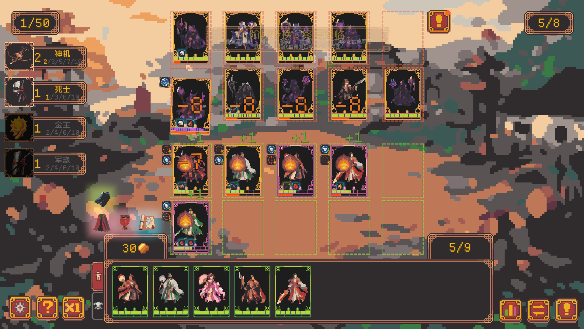 Warlords Gambit screenshot 2