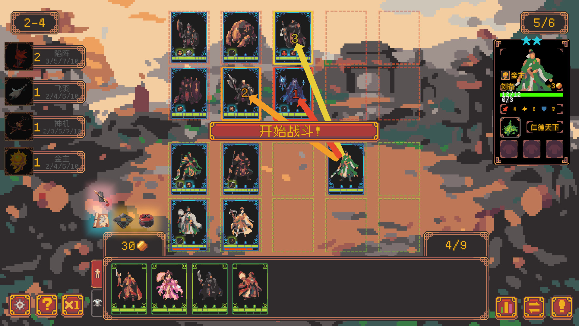 Warlords Gambit screenshot 4