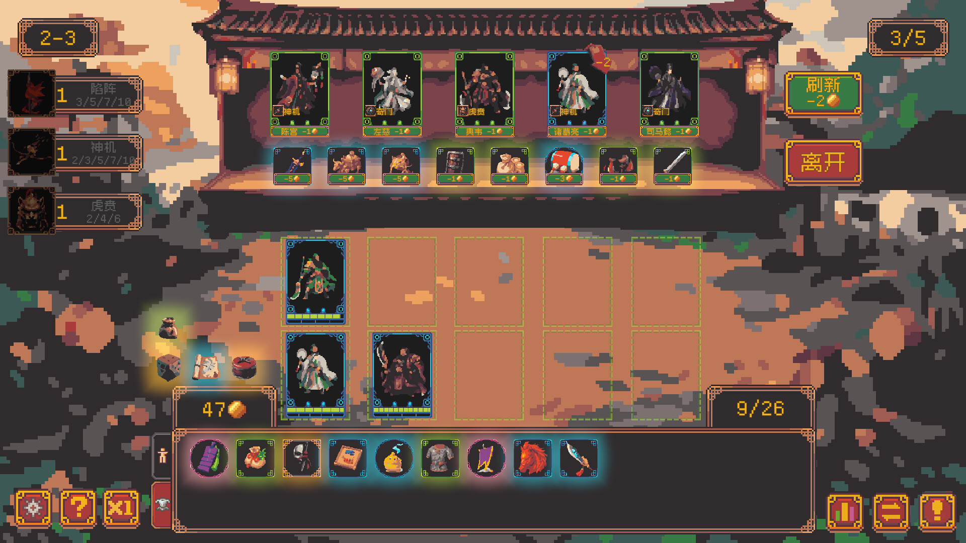 Warlords Gambit screenshot 3