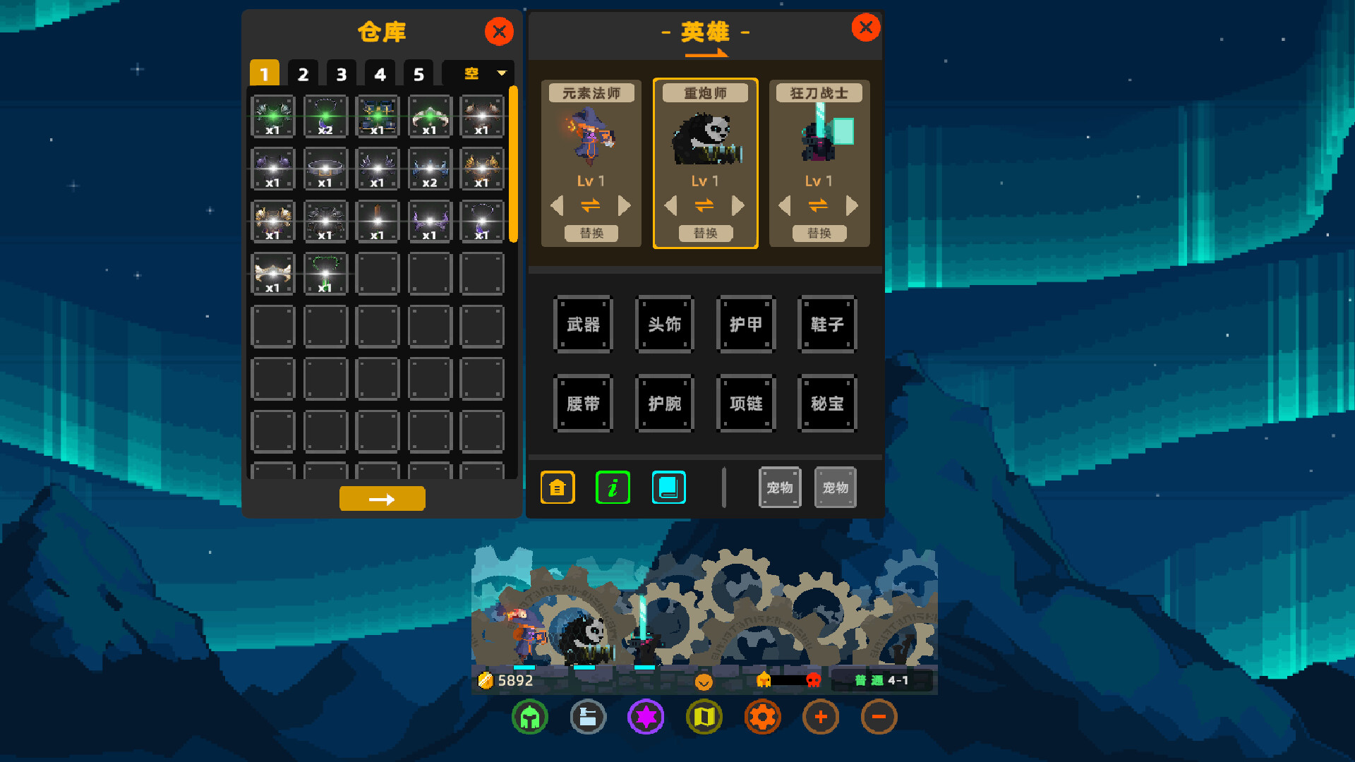 Loot Nook screenshot 5