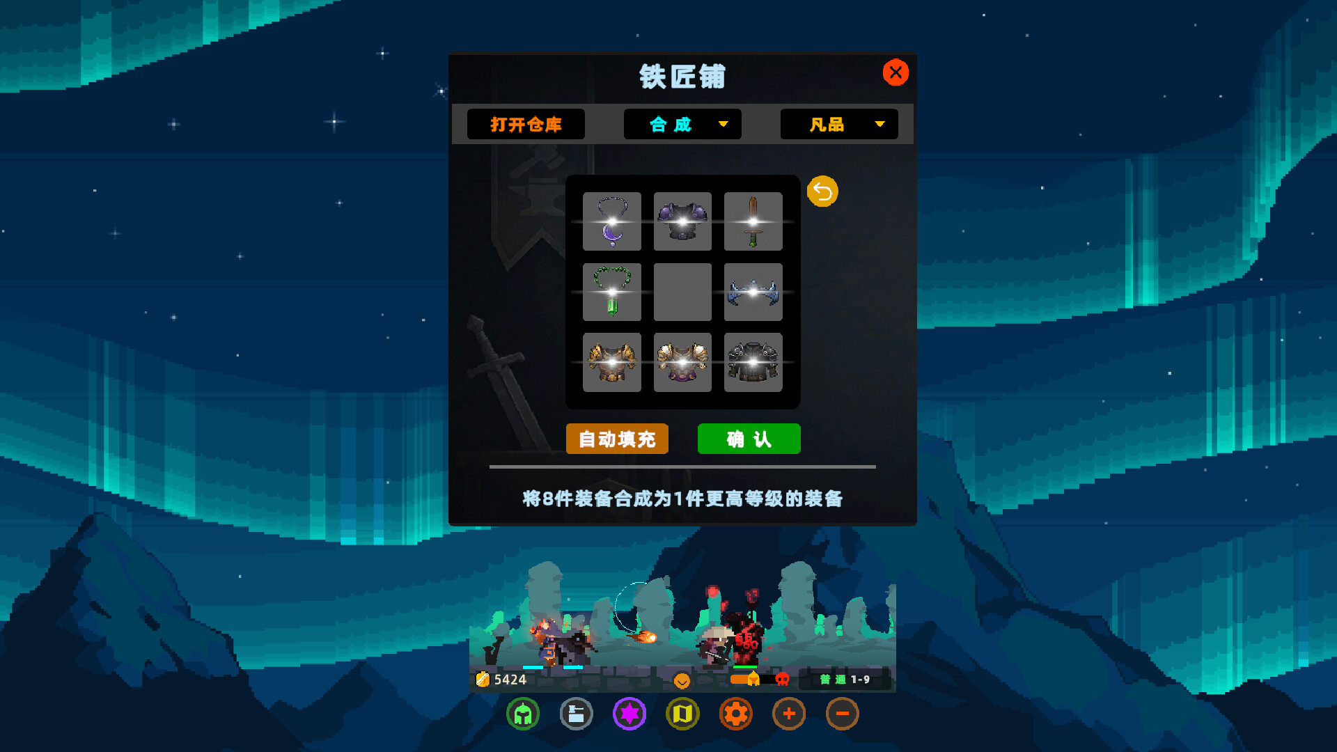 Loot Nook screenshot 2