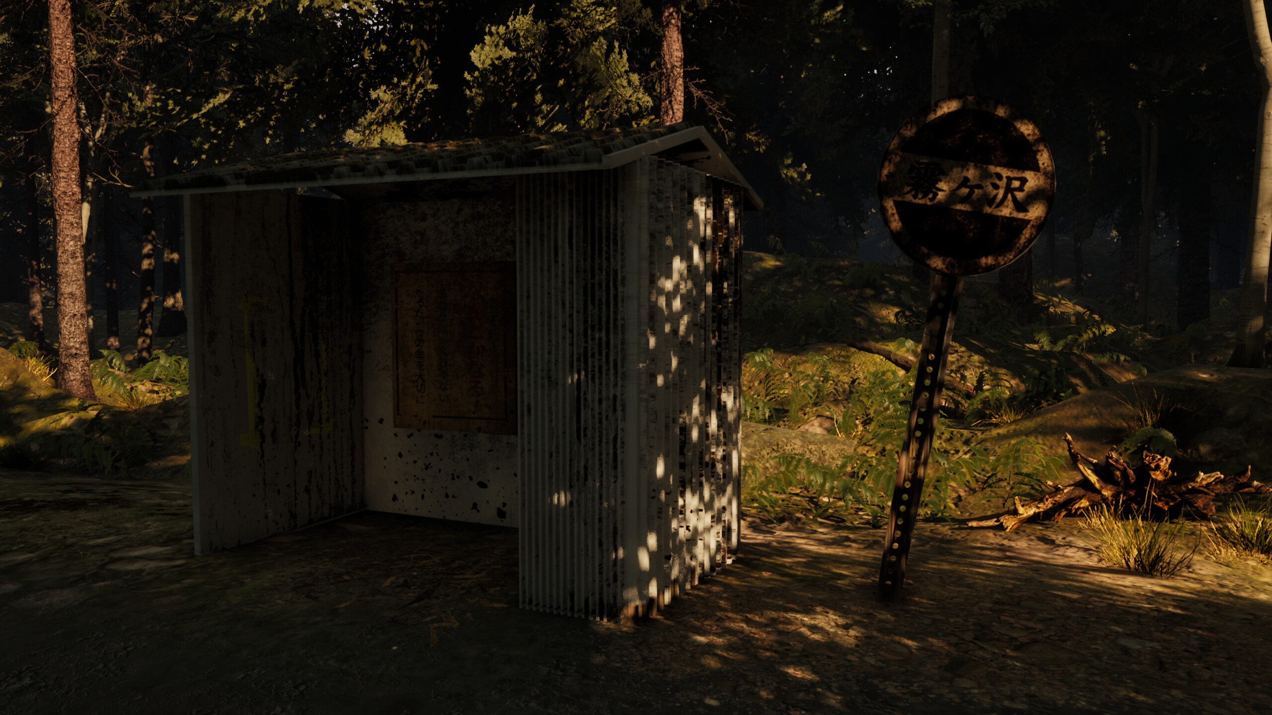 KOE - Beyond screenshot 3